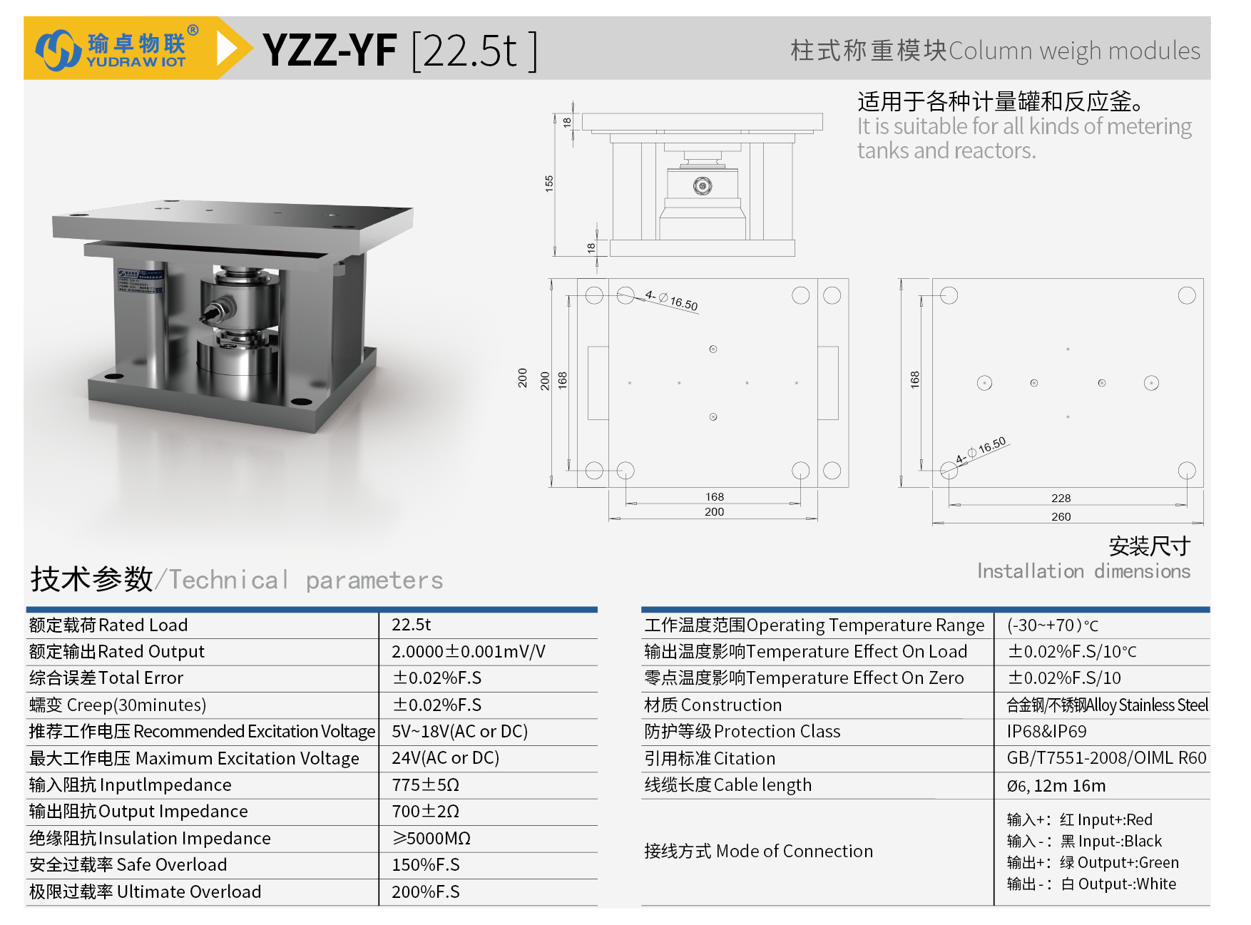 YZZ-YF-01.png