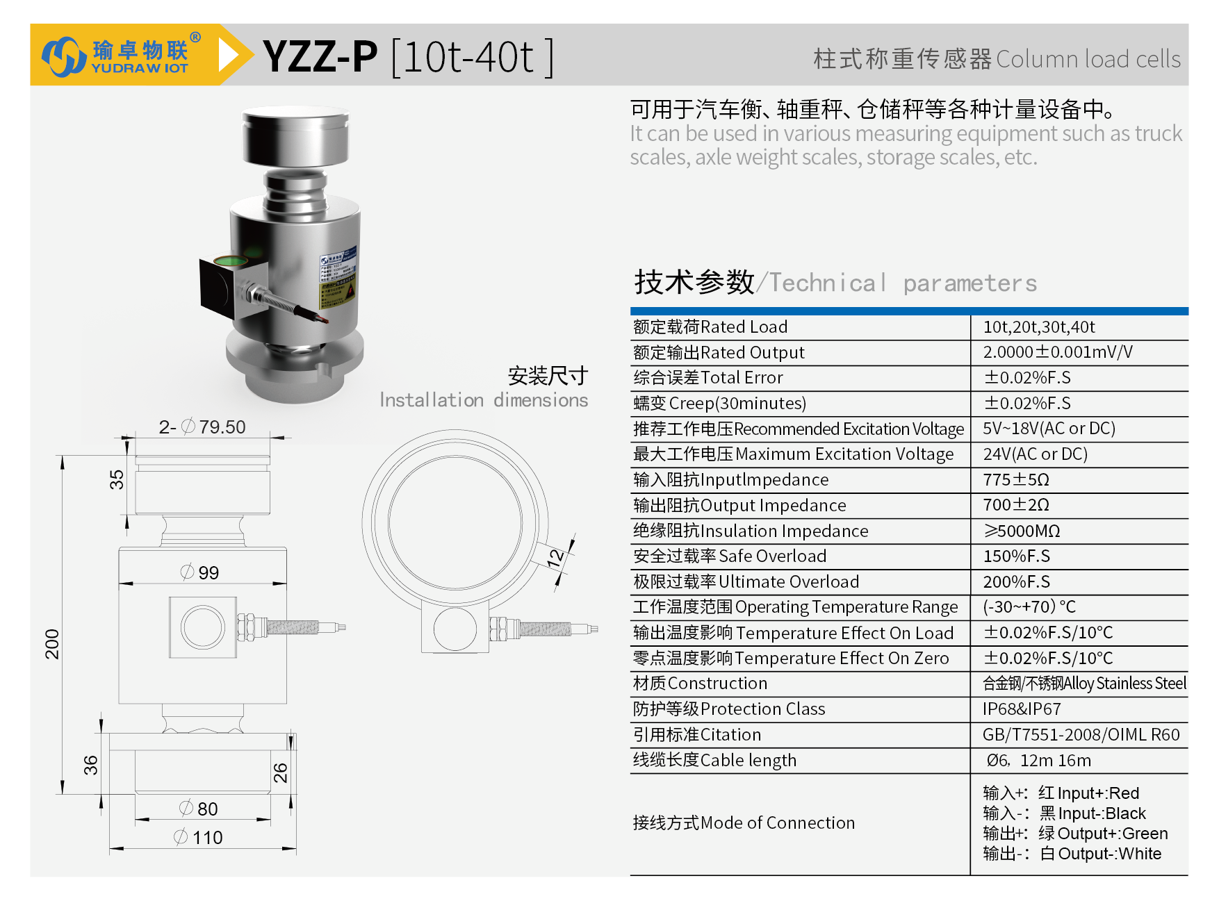 YZZ-P-01.png