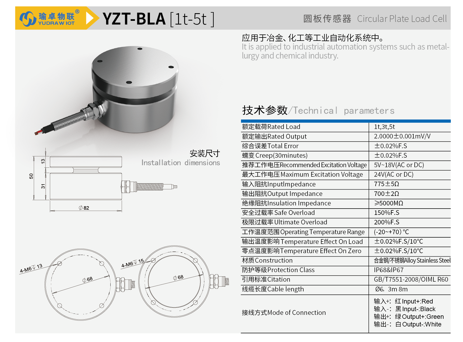 YZT-BLA-01.png