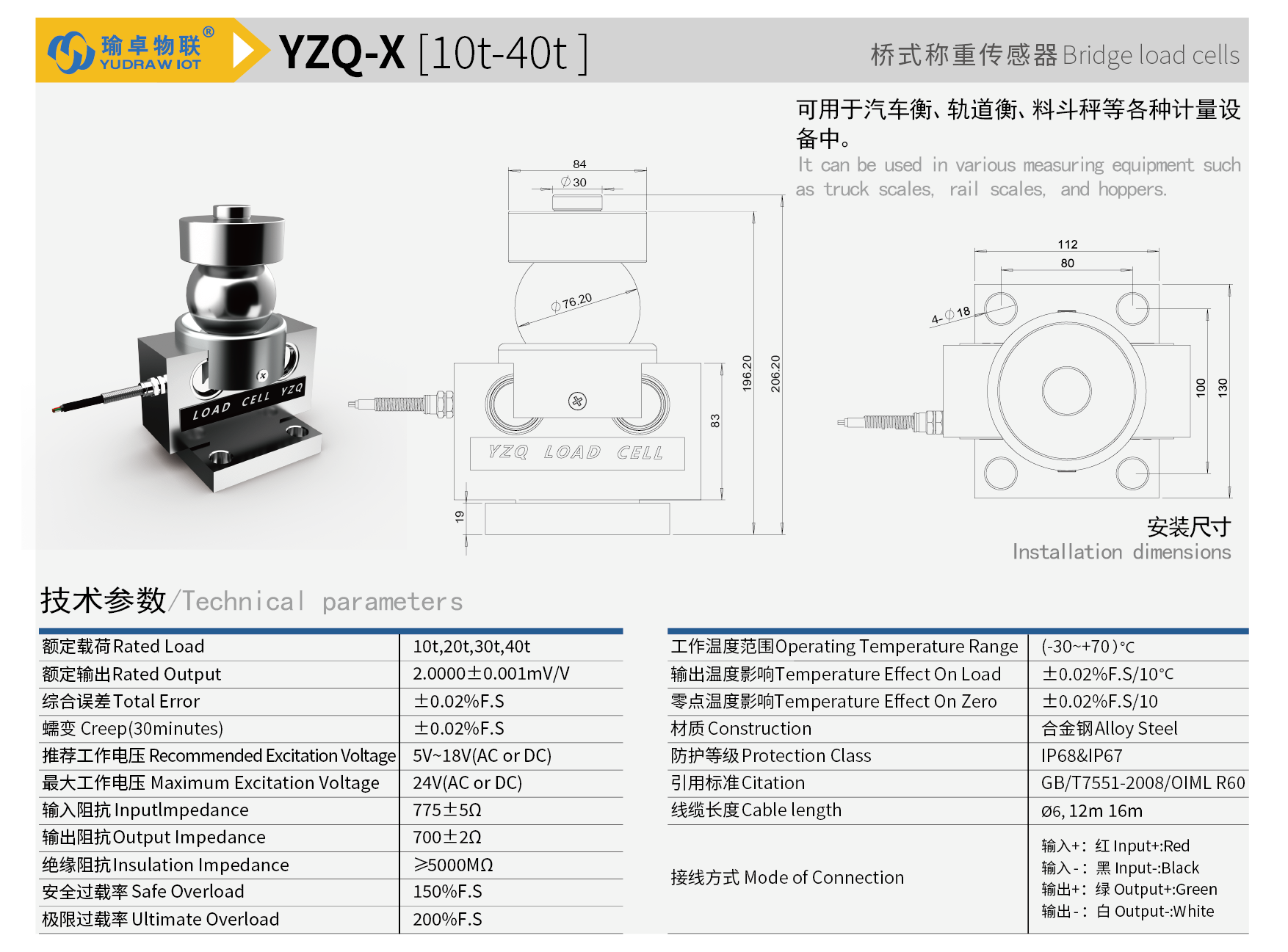 YZQ-X-01.png