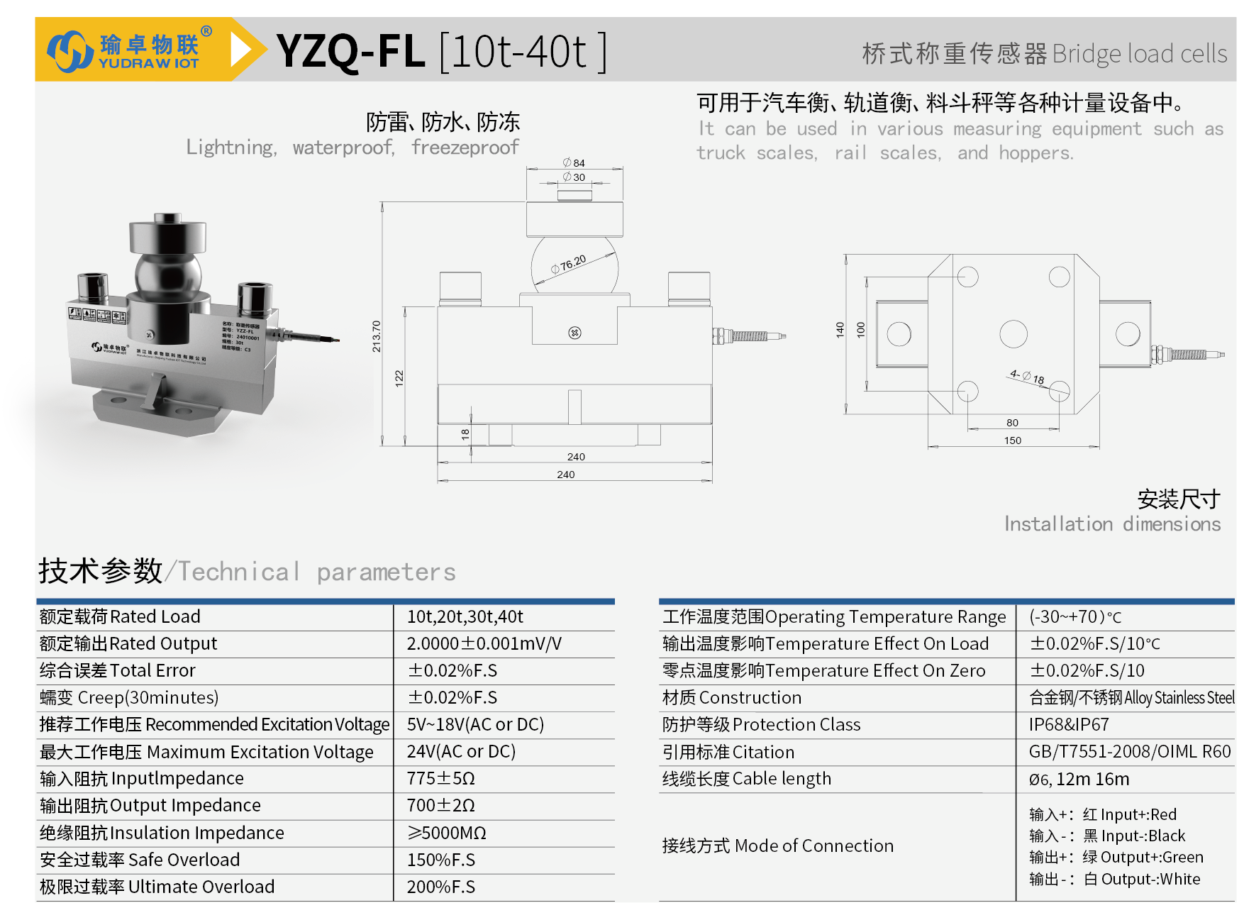 YZQ-FL-01.png
