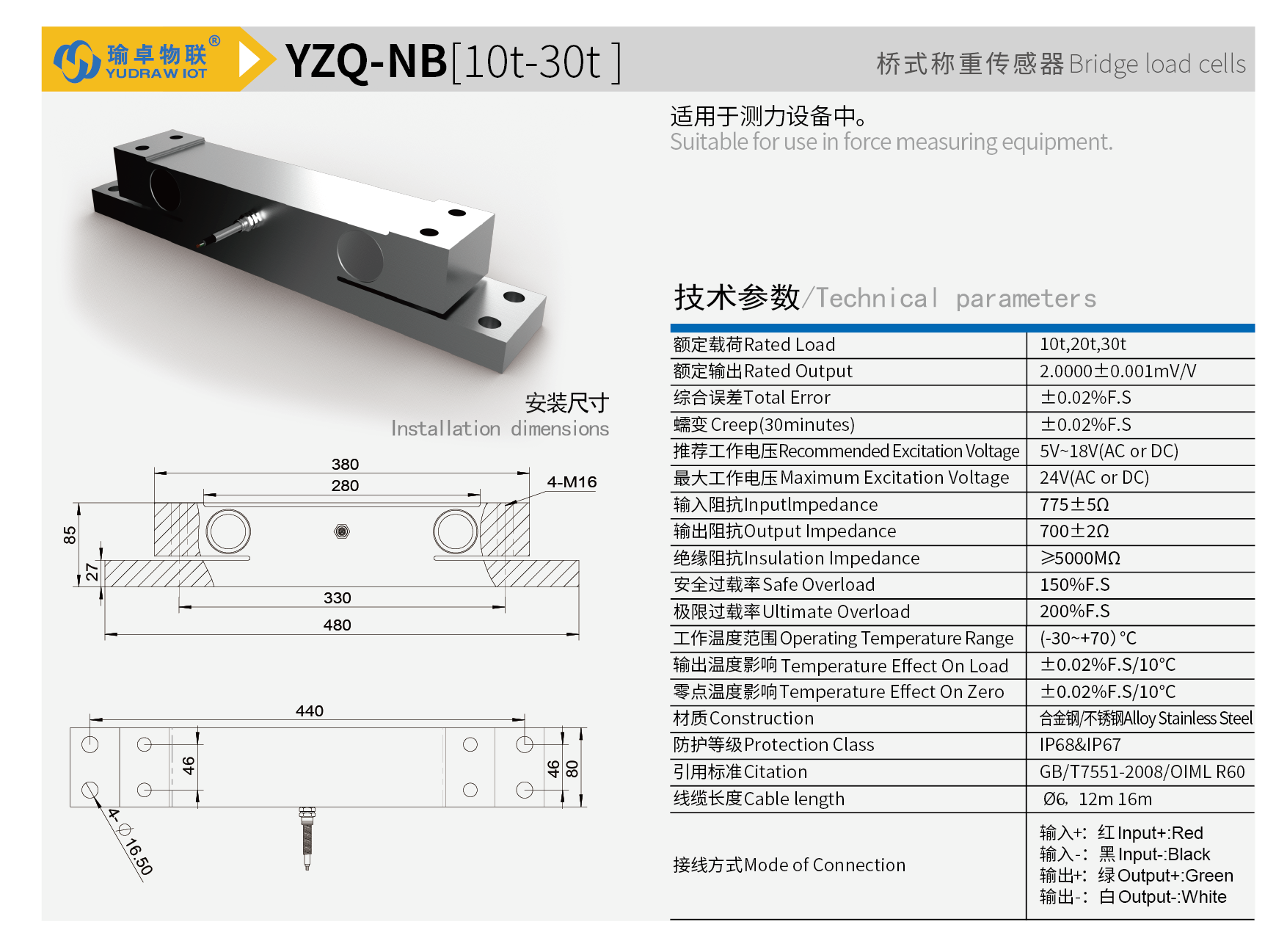 YZQ-NB-01.png