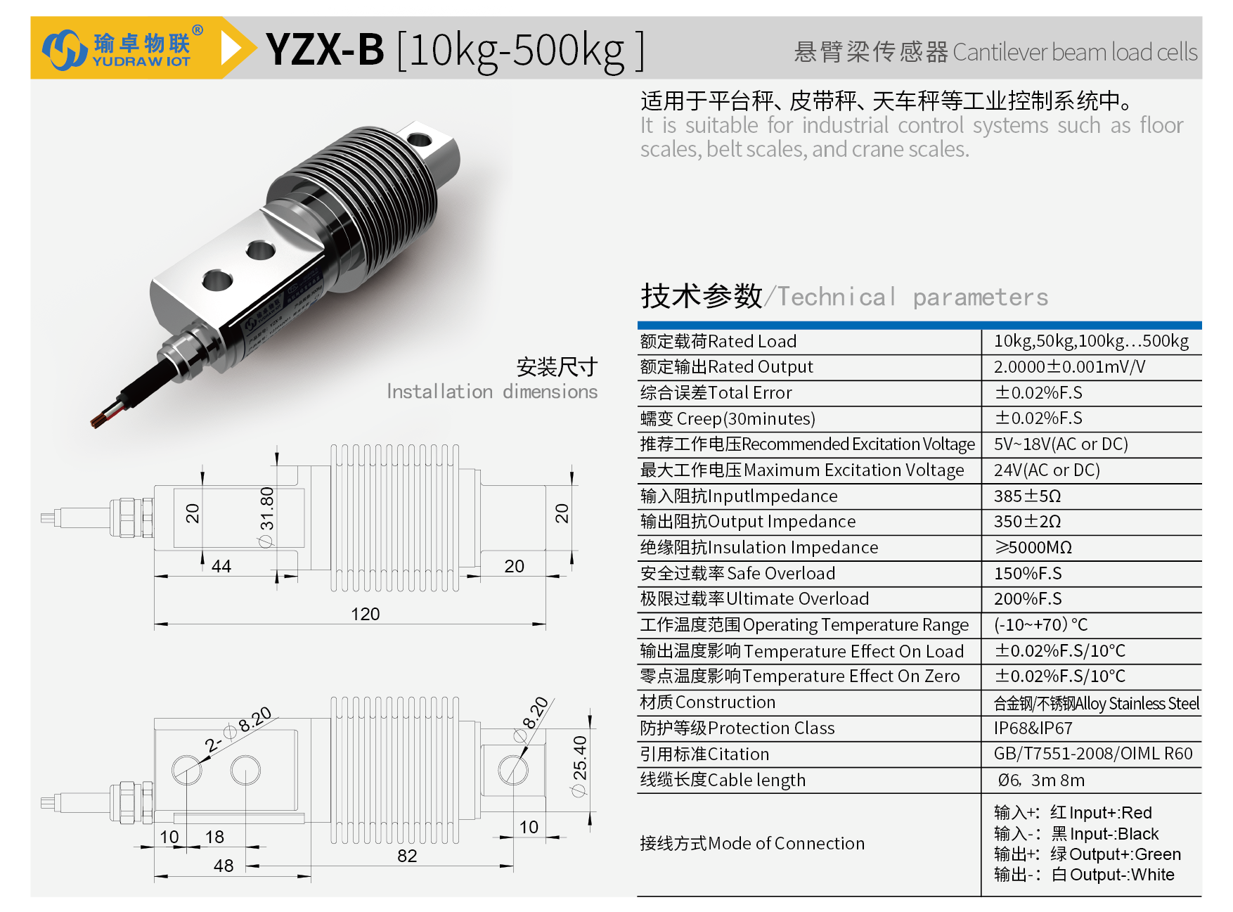 YZX-B-01.png