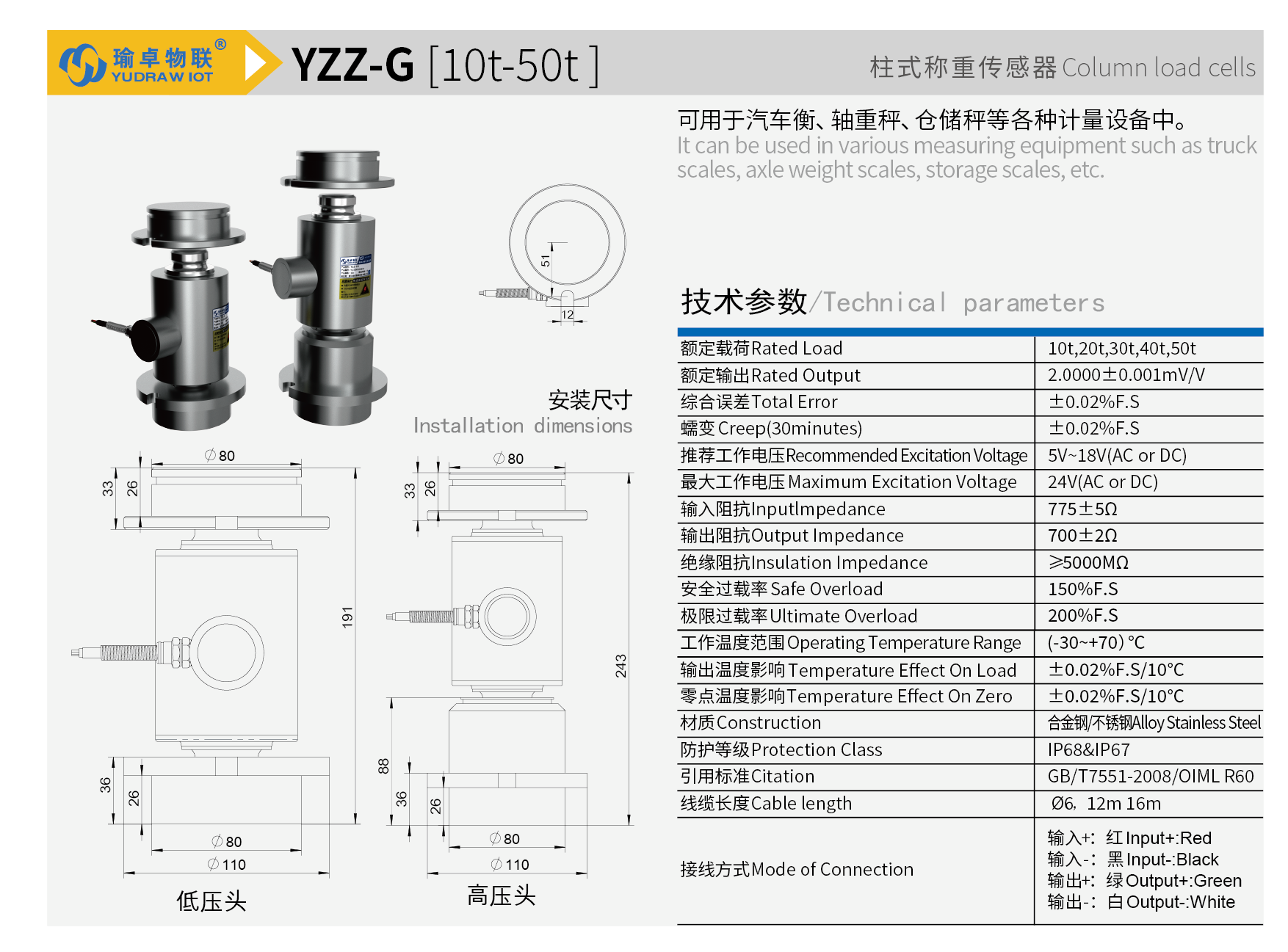 YZZ-G-01.png