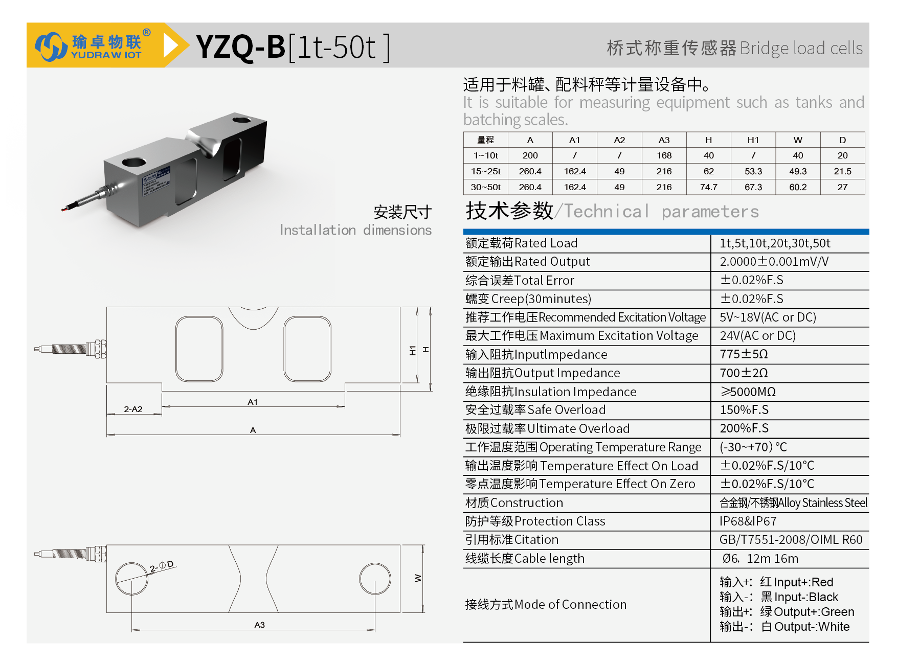 YZQ-B-01.png