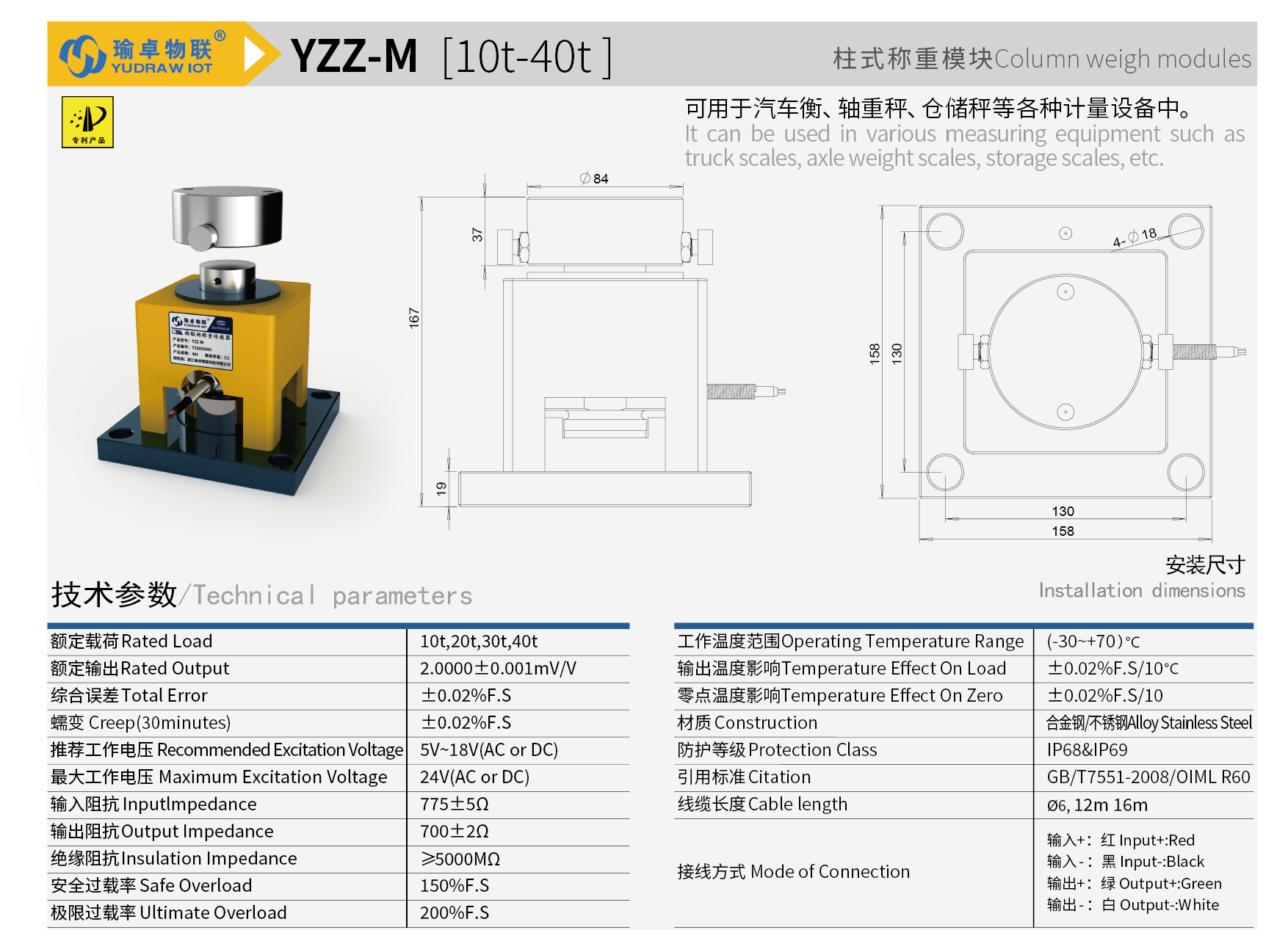 YZZ-M-01.png