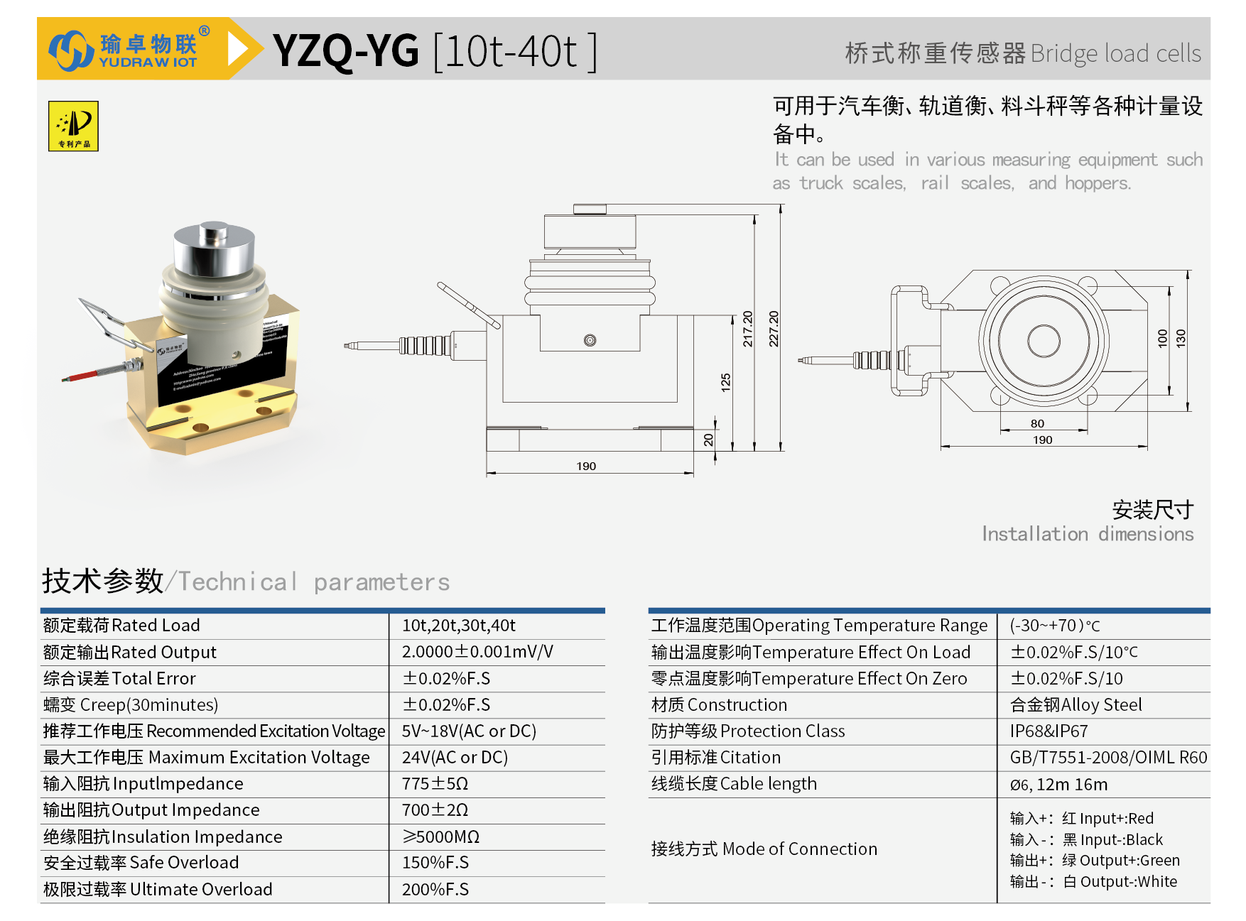 YZQ-YG-01.png