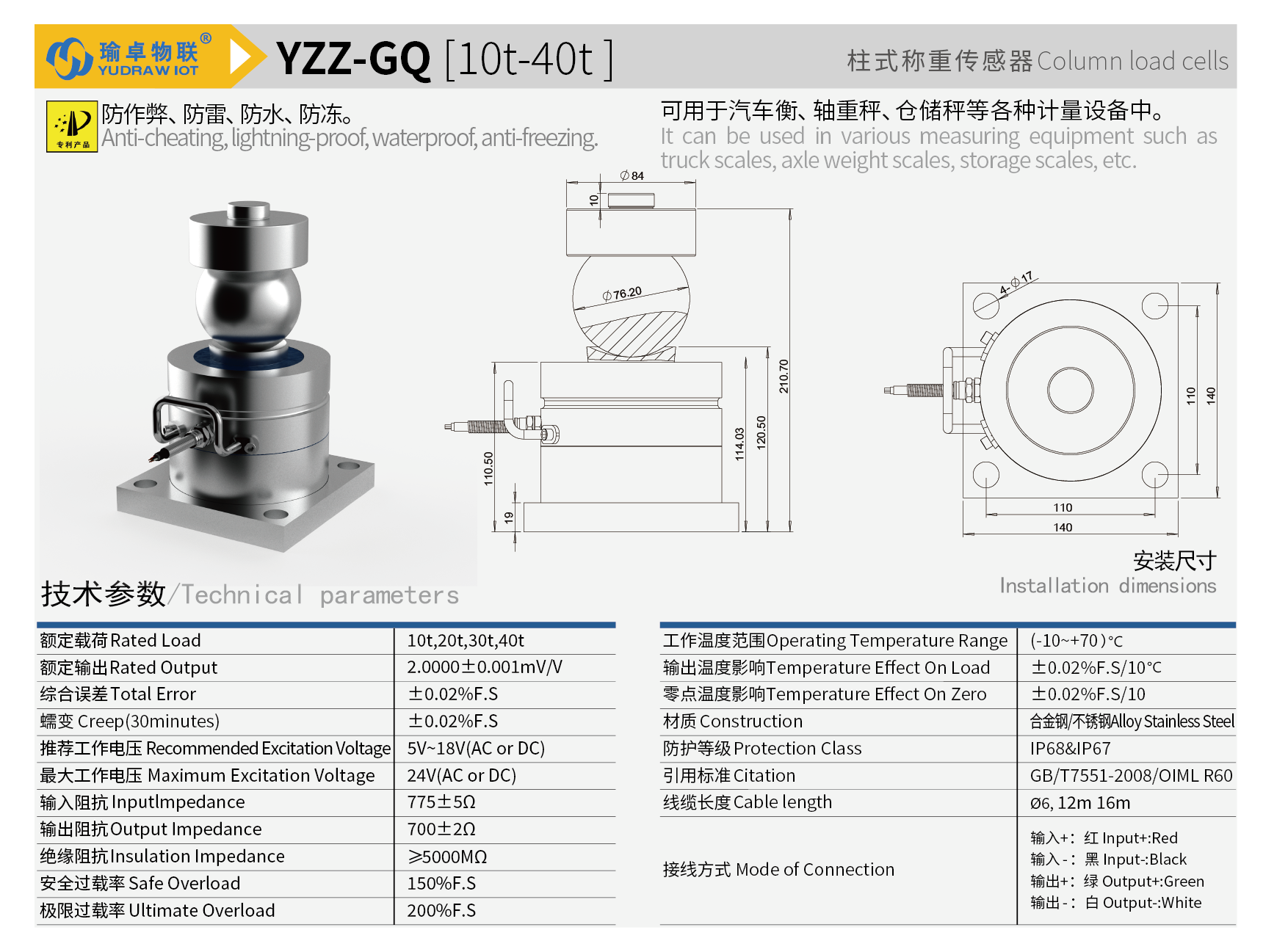 YZZ-GQ_画板 1.png