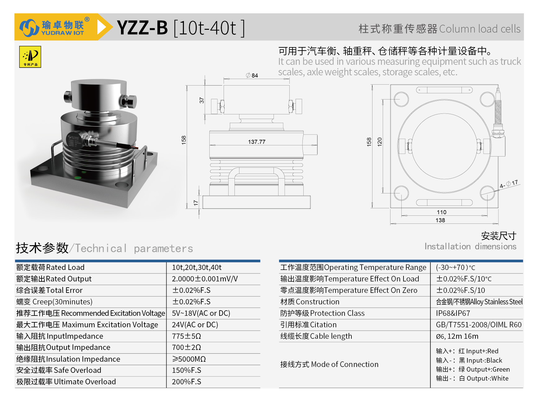 YZZ-B-01.png