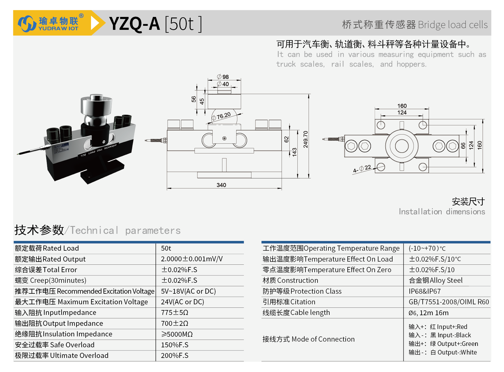 YZQ-A 50t-01.png