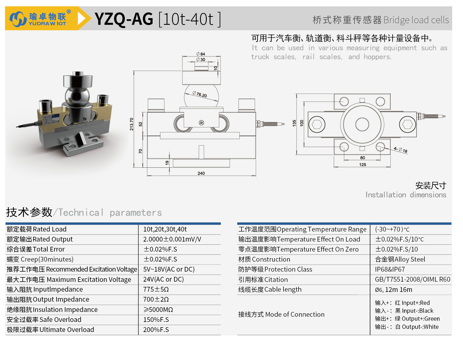 YZQ-AG-01.png