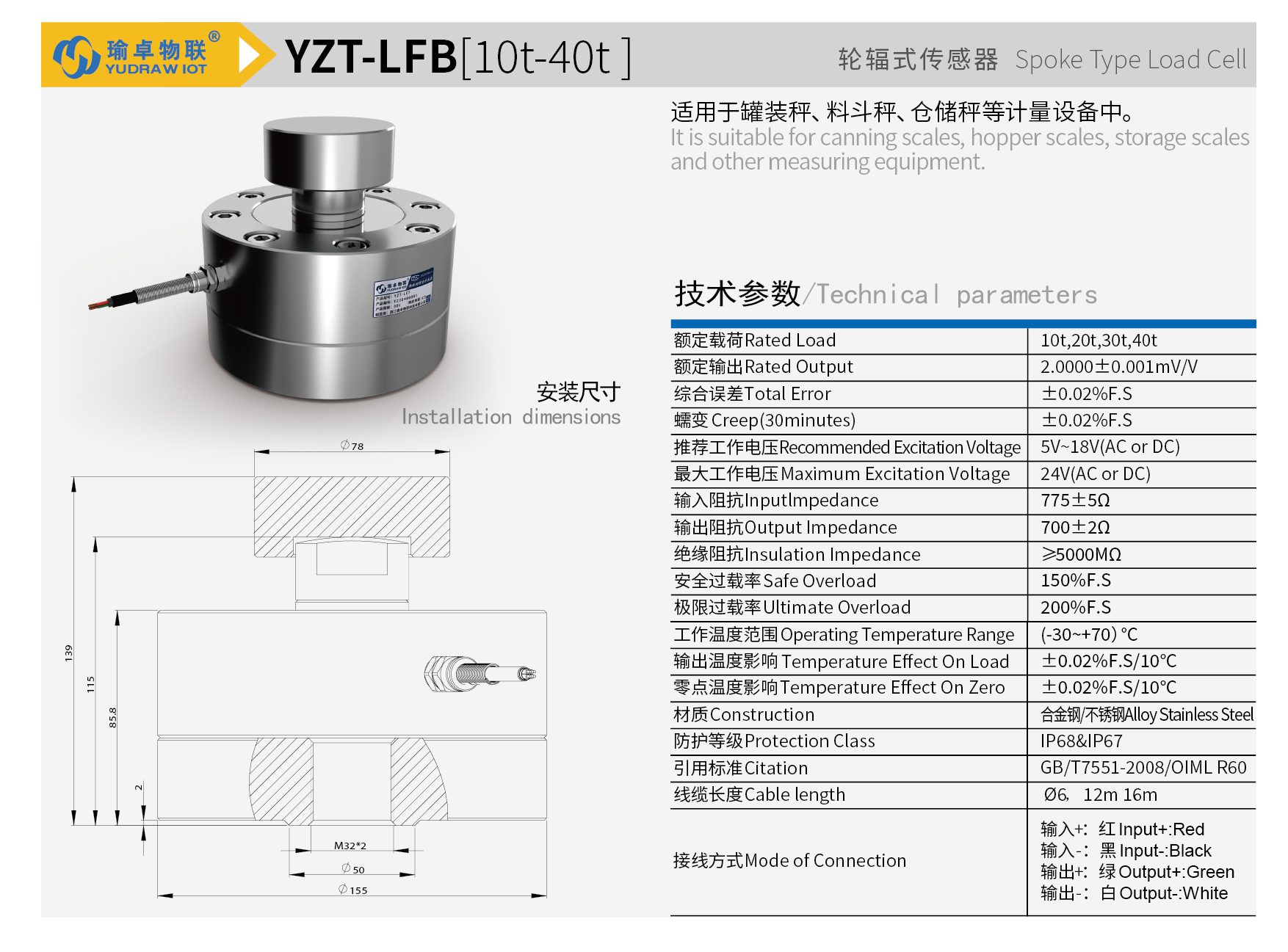 YZT-LFB-01.png
