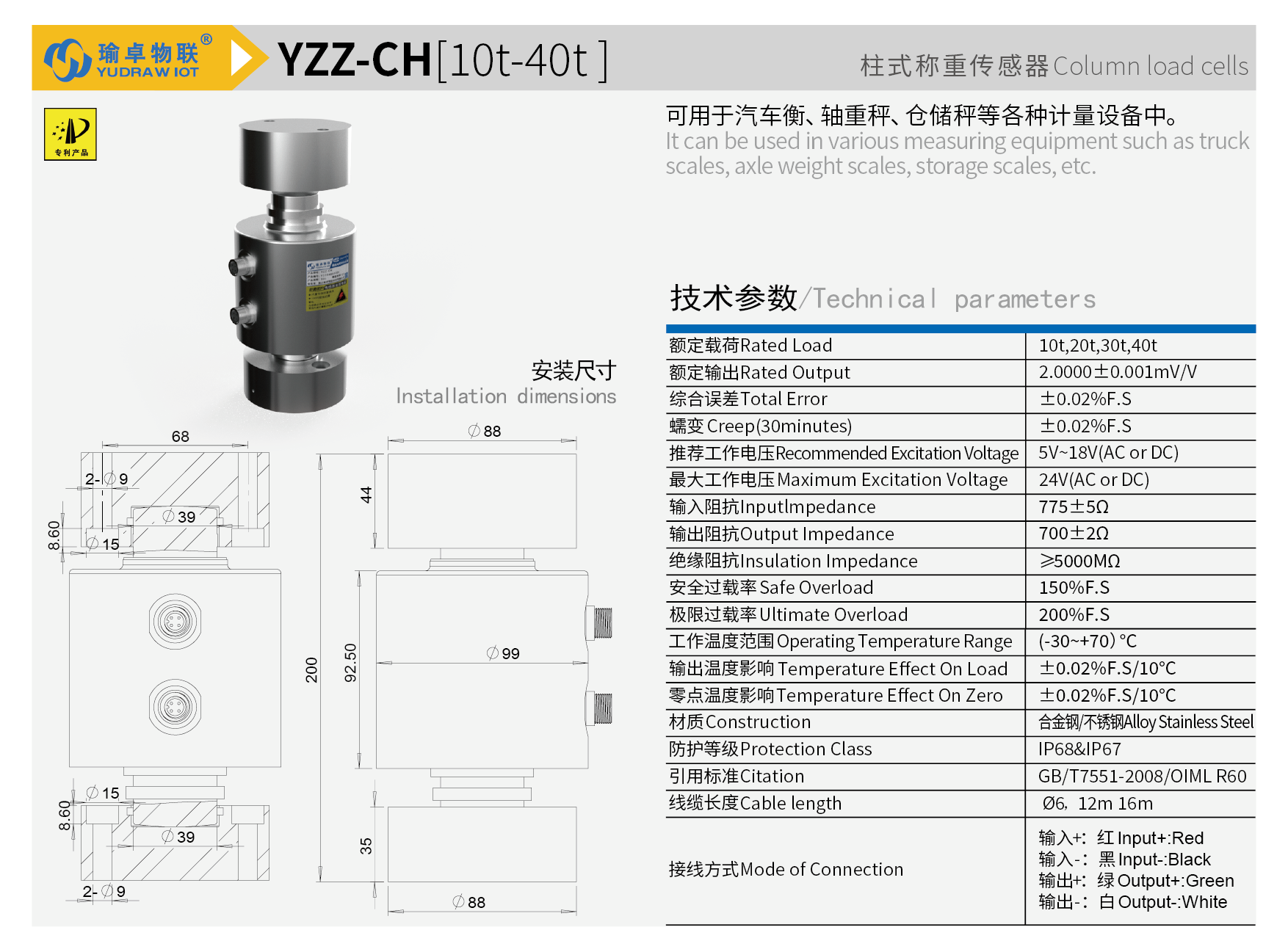 YZZ-CH-01.png