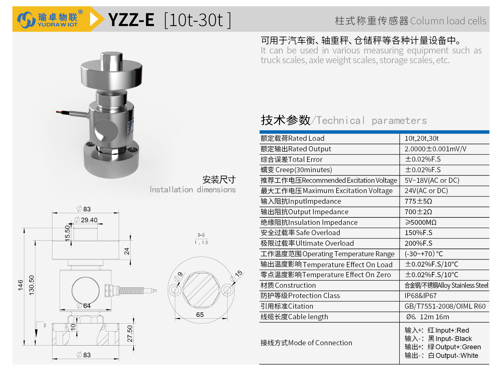 YZZ-E-01.png