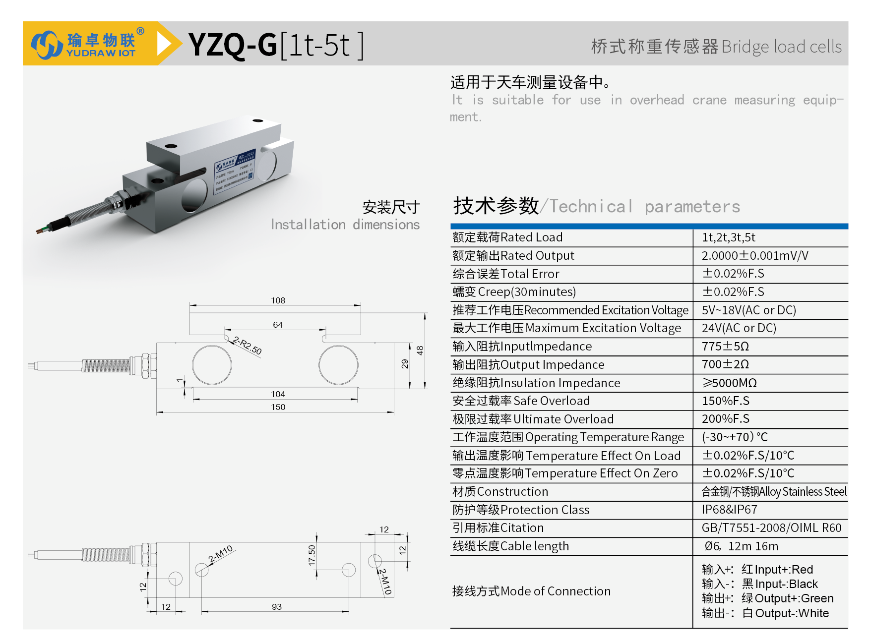 YZQ-G-01.png