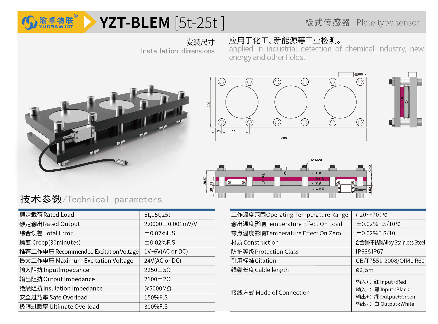 YZT-BLEM-01.png