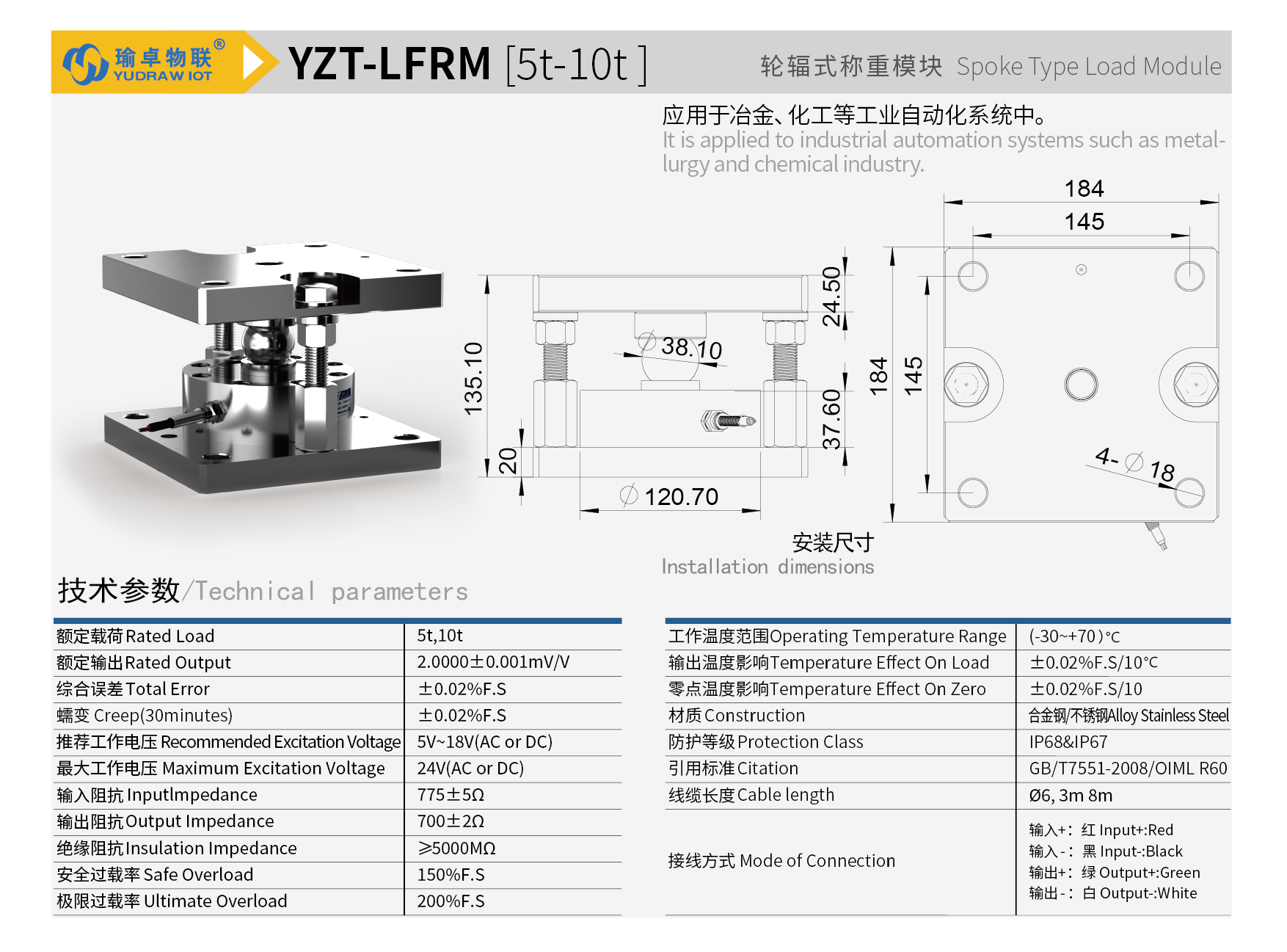 YZT-LFRM-01.png