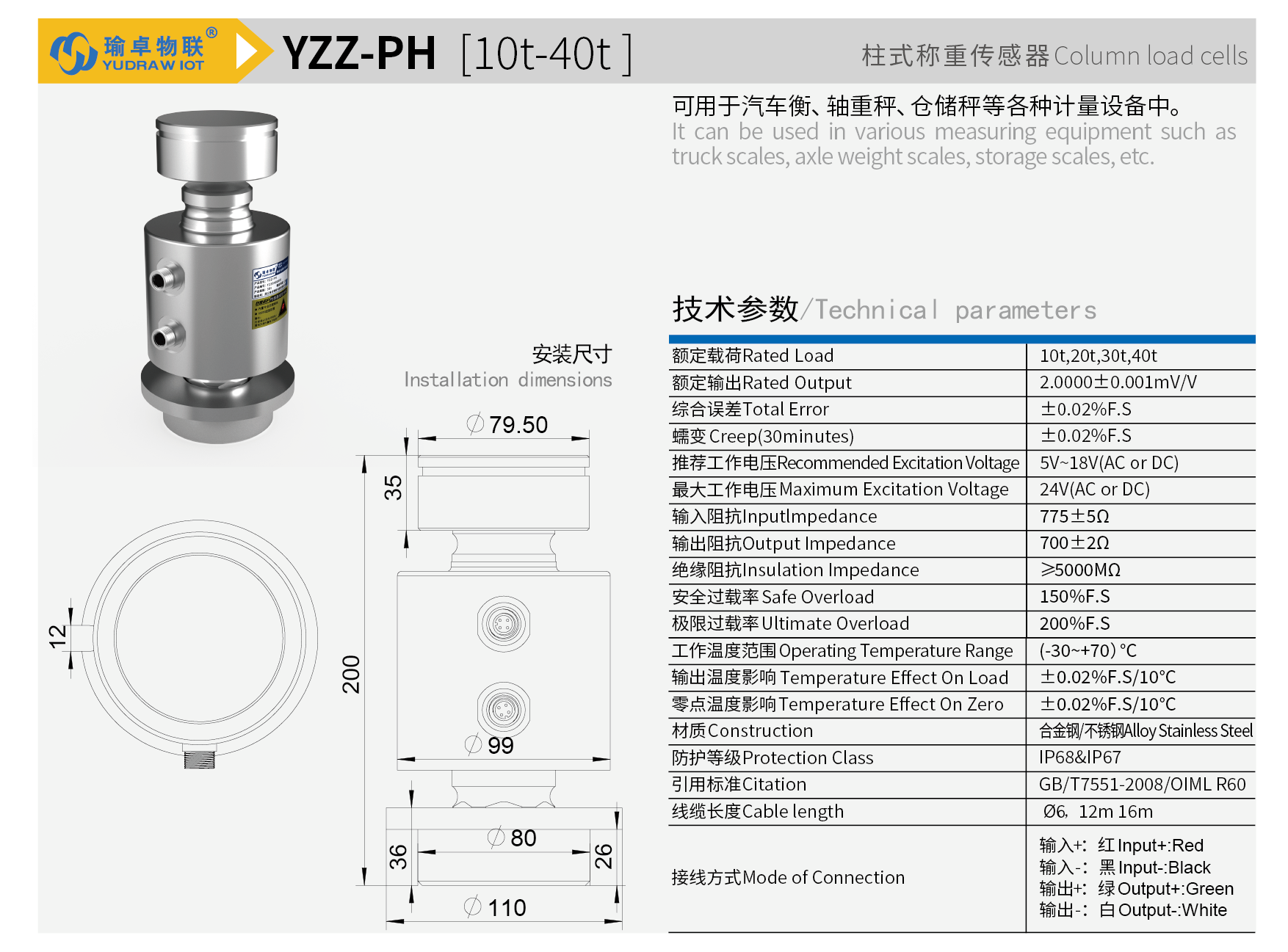 YZZ-PH-01.png