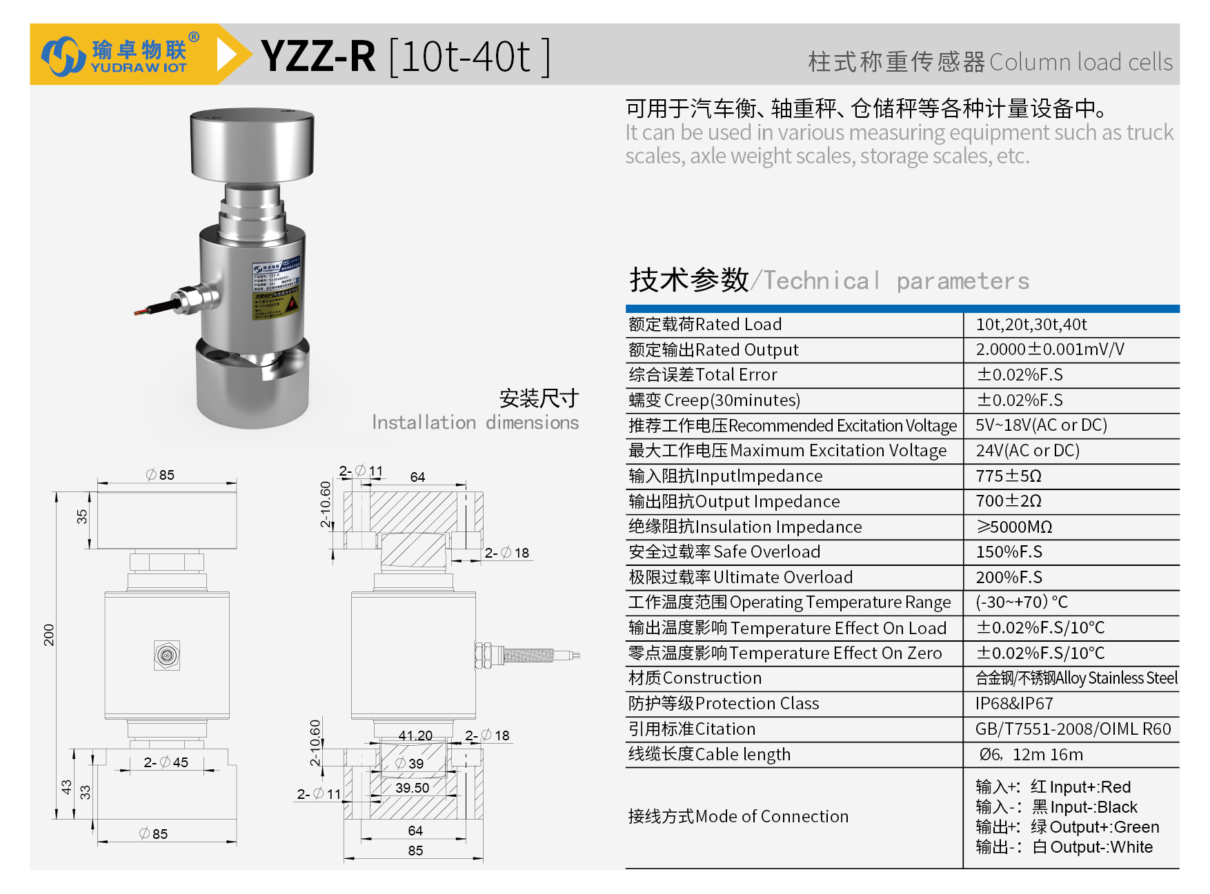 YZZ-R10-40-01.png