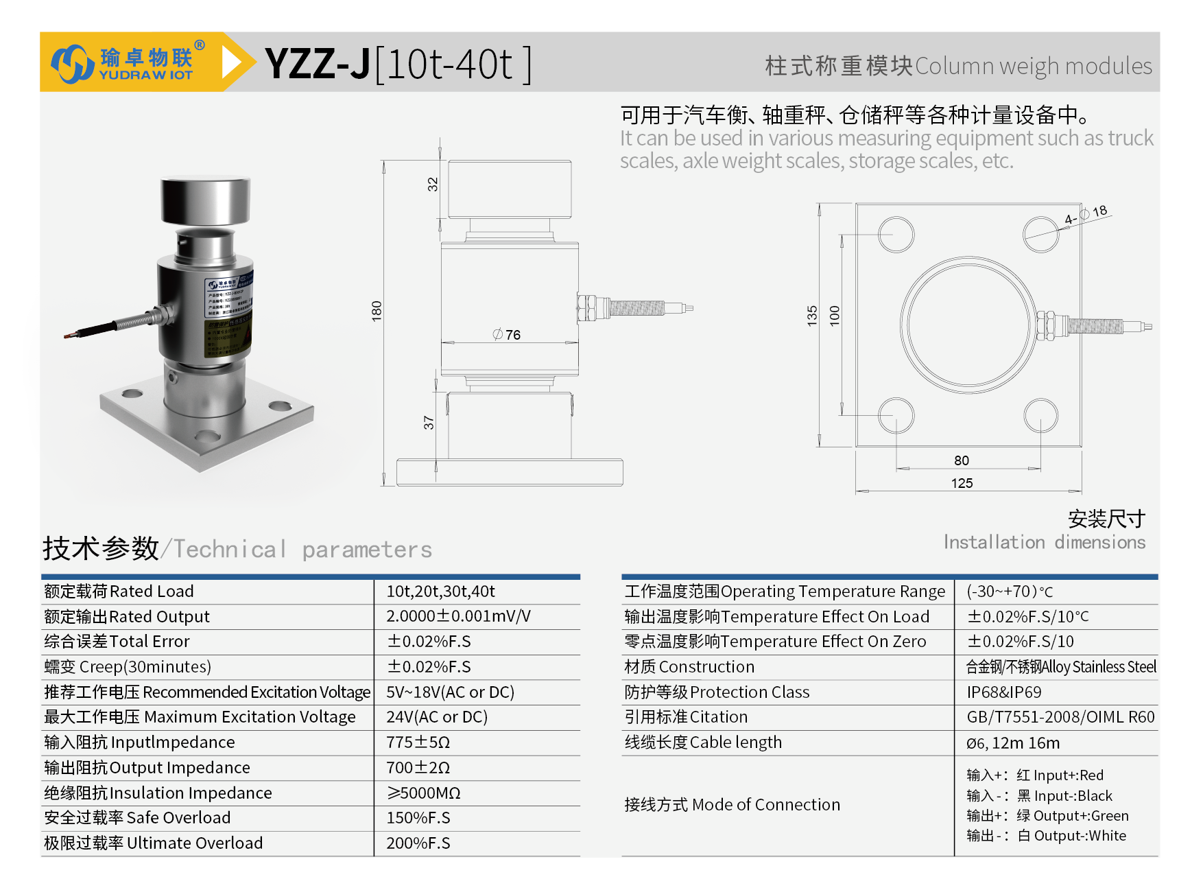 YZZ-J-01.png