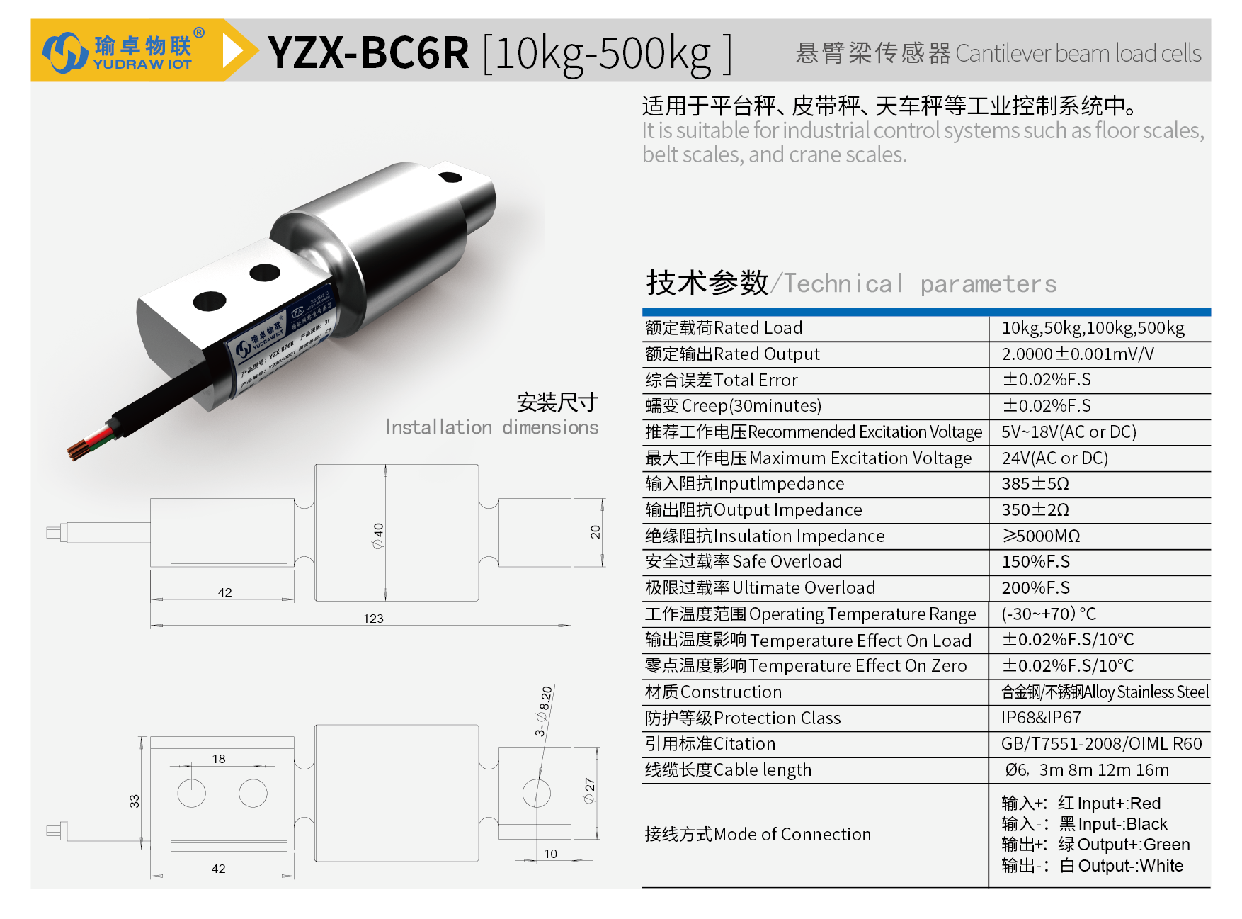 YZX-BC5R-01.png