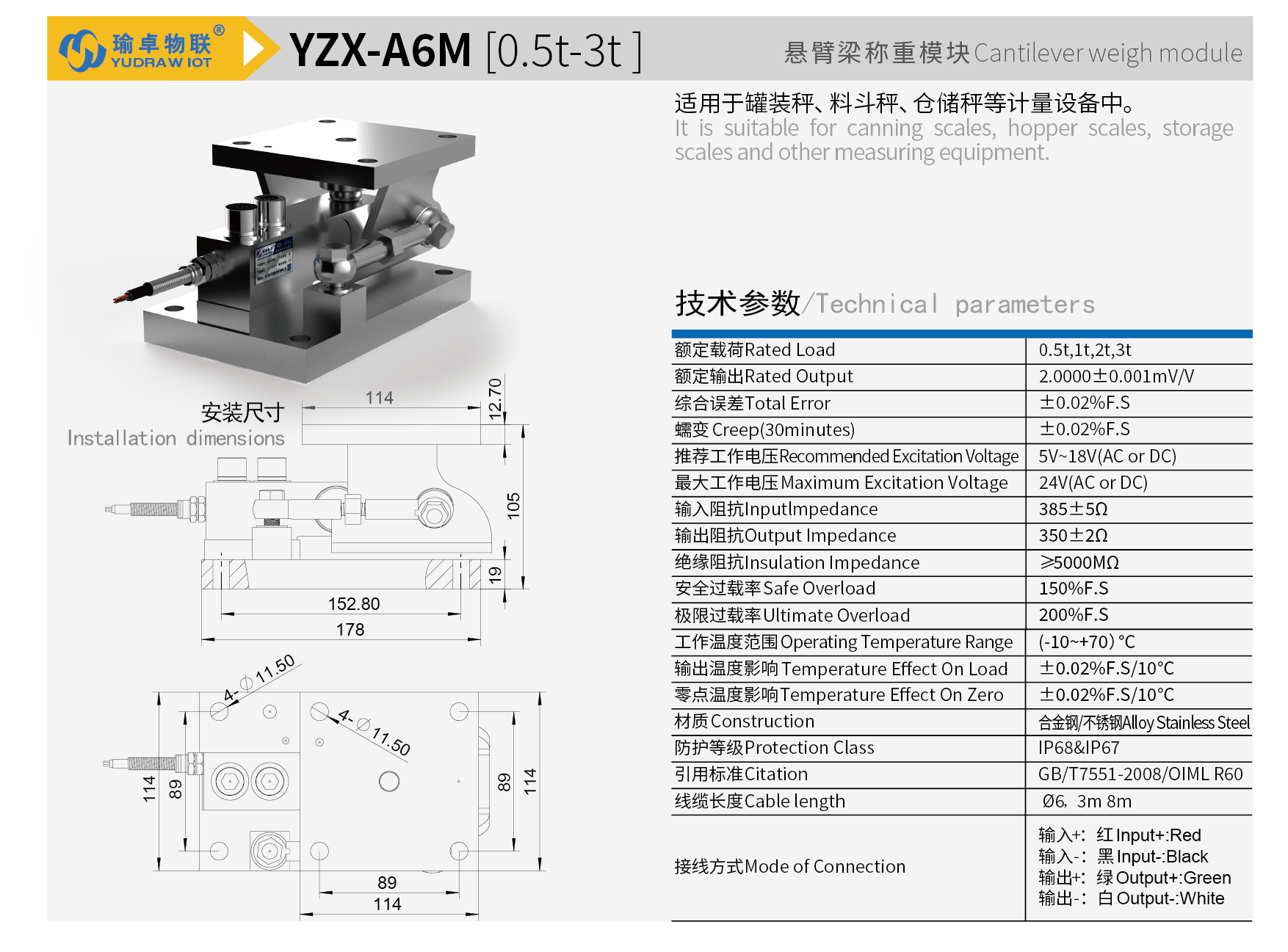 YZX-A6M-01.png