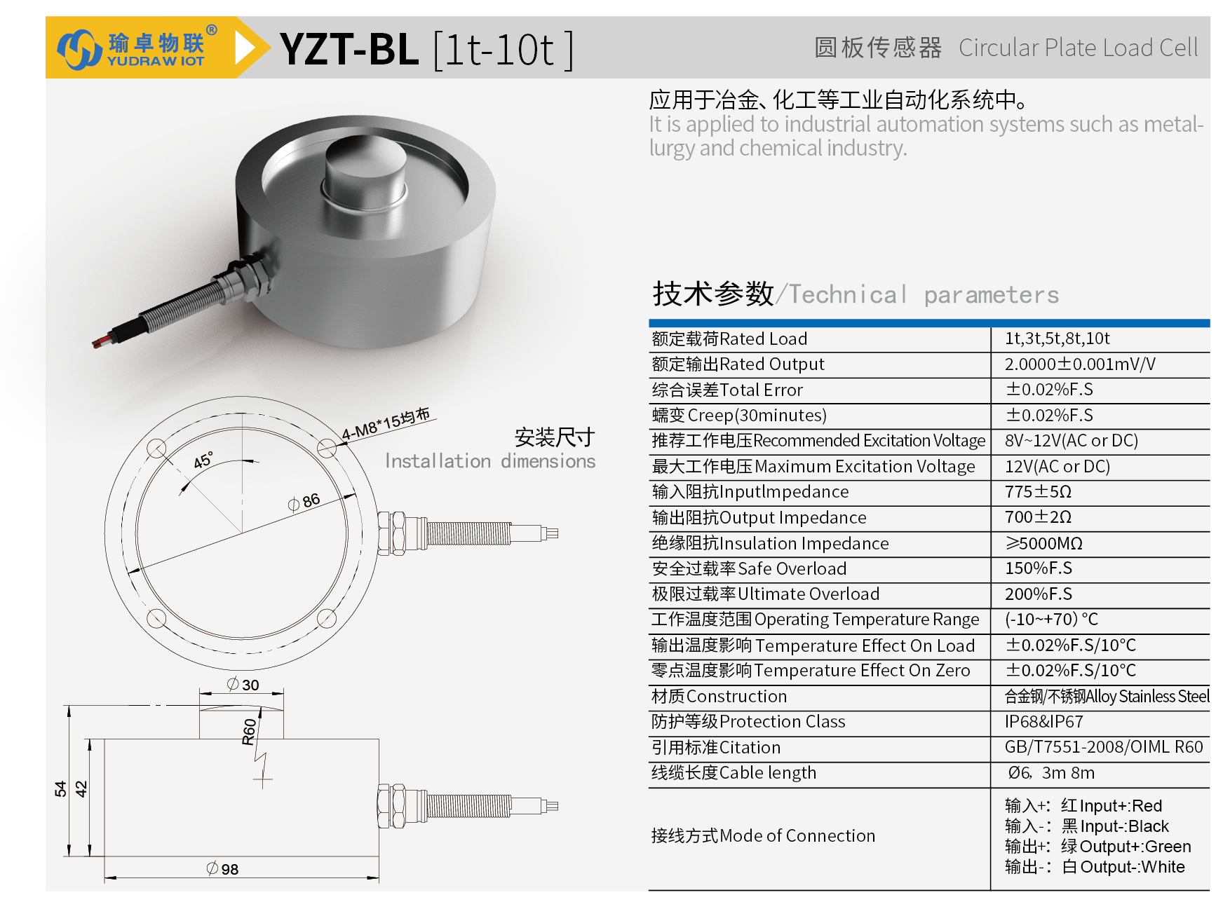 YZT-BL-01.png