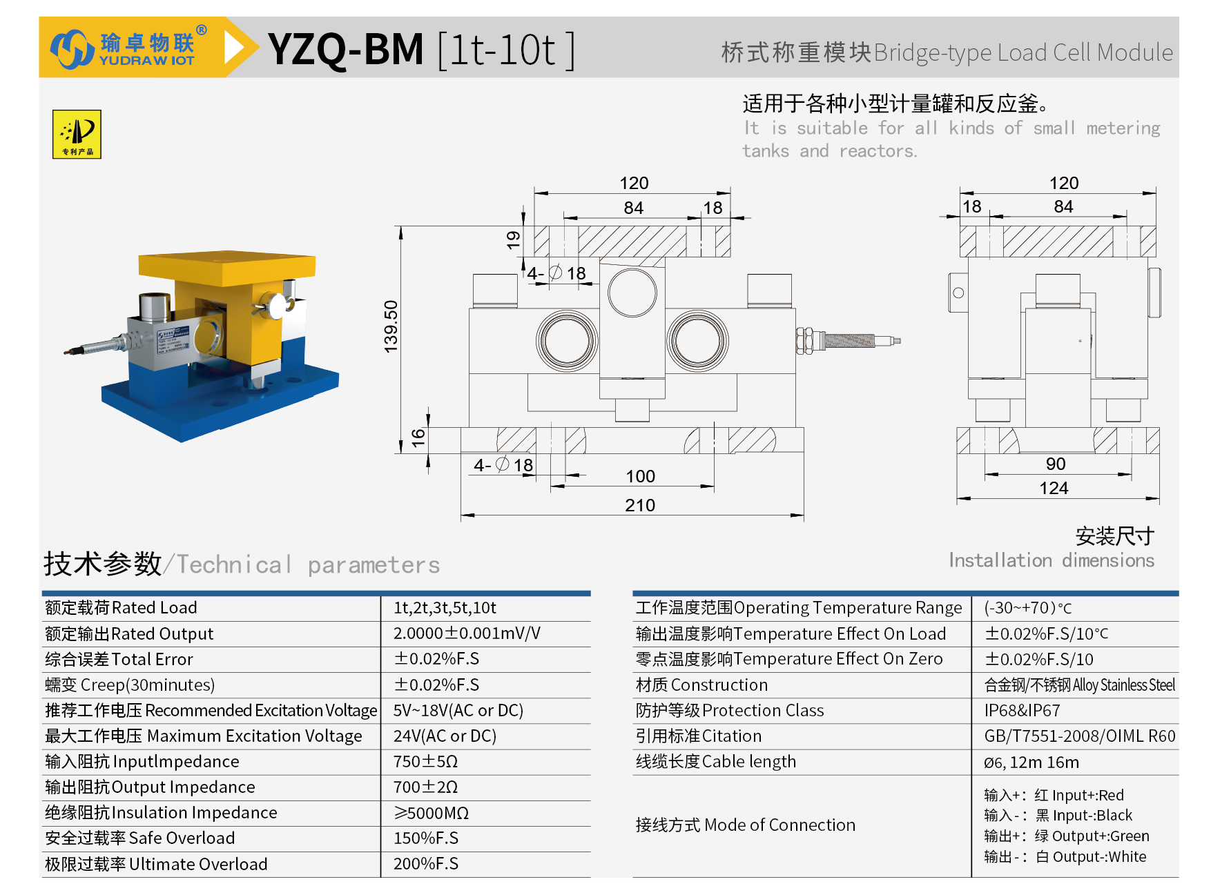YZQ-BM1t-10t-01.png