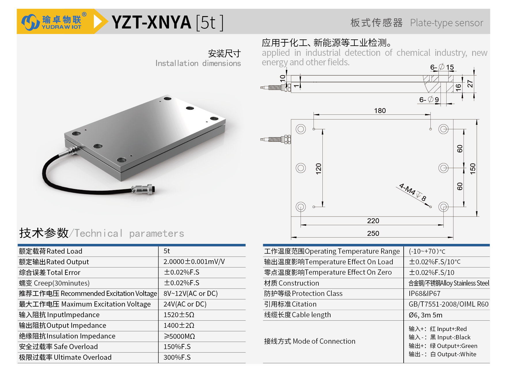YZT-XNYA-01.png