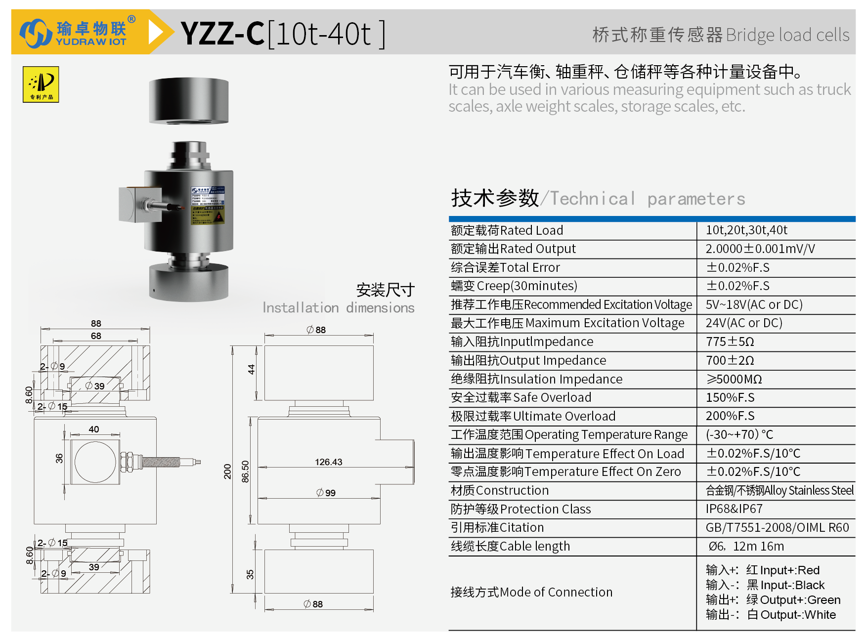 YZZ-C-01.png