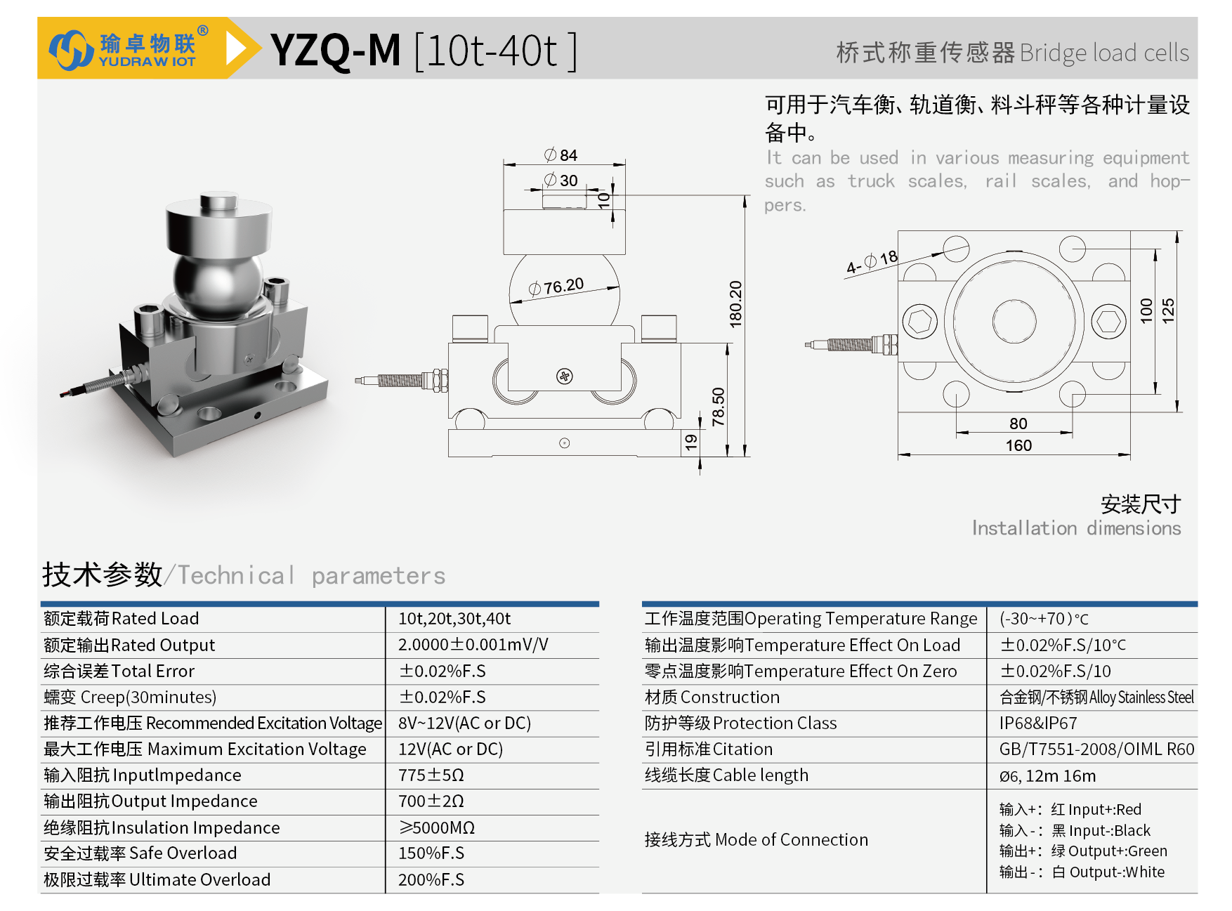 YZQ-M-01.png