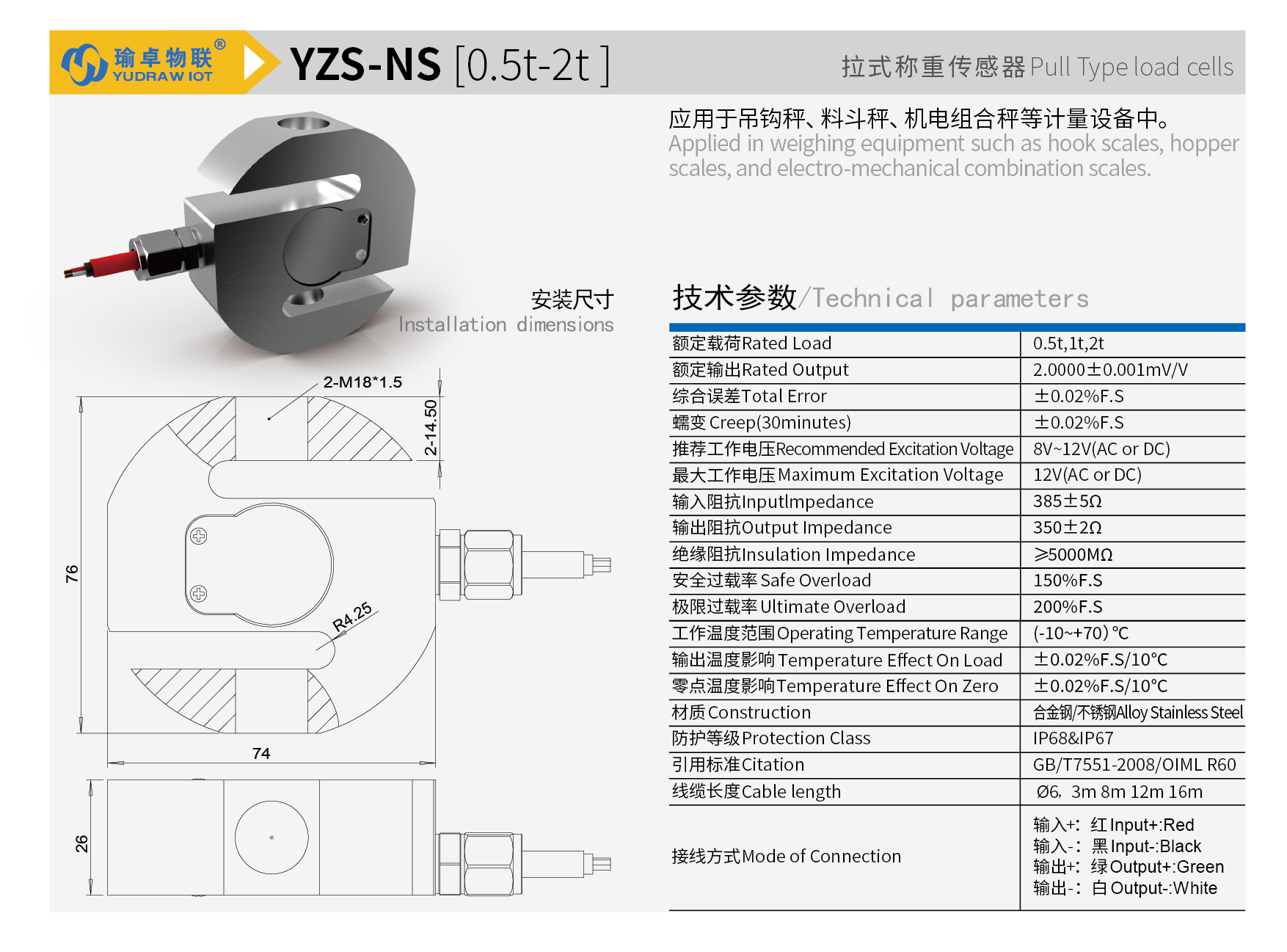 YZS-NS-01.png