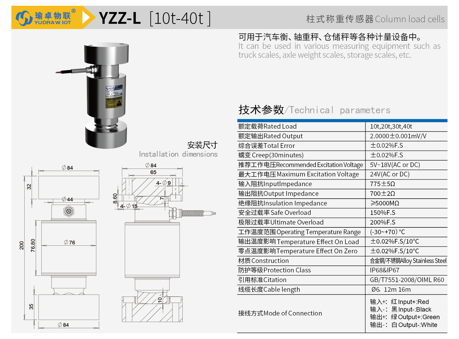 YZZ-L-01.png
