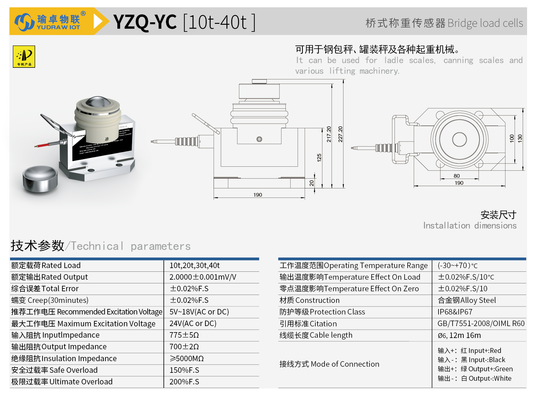 YZQ-YC-01.png