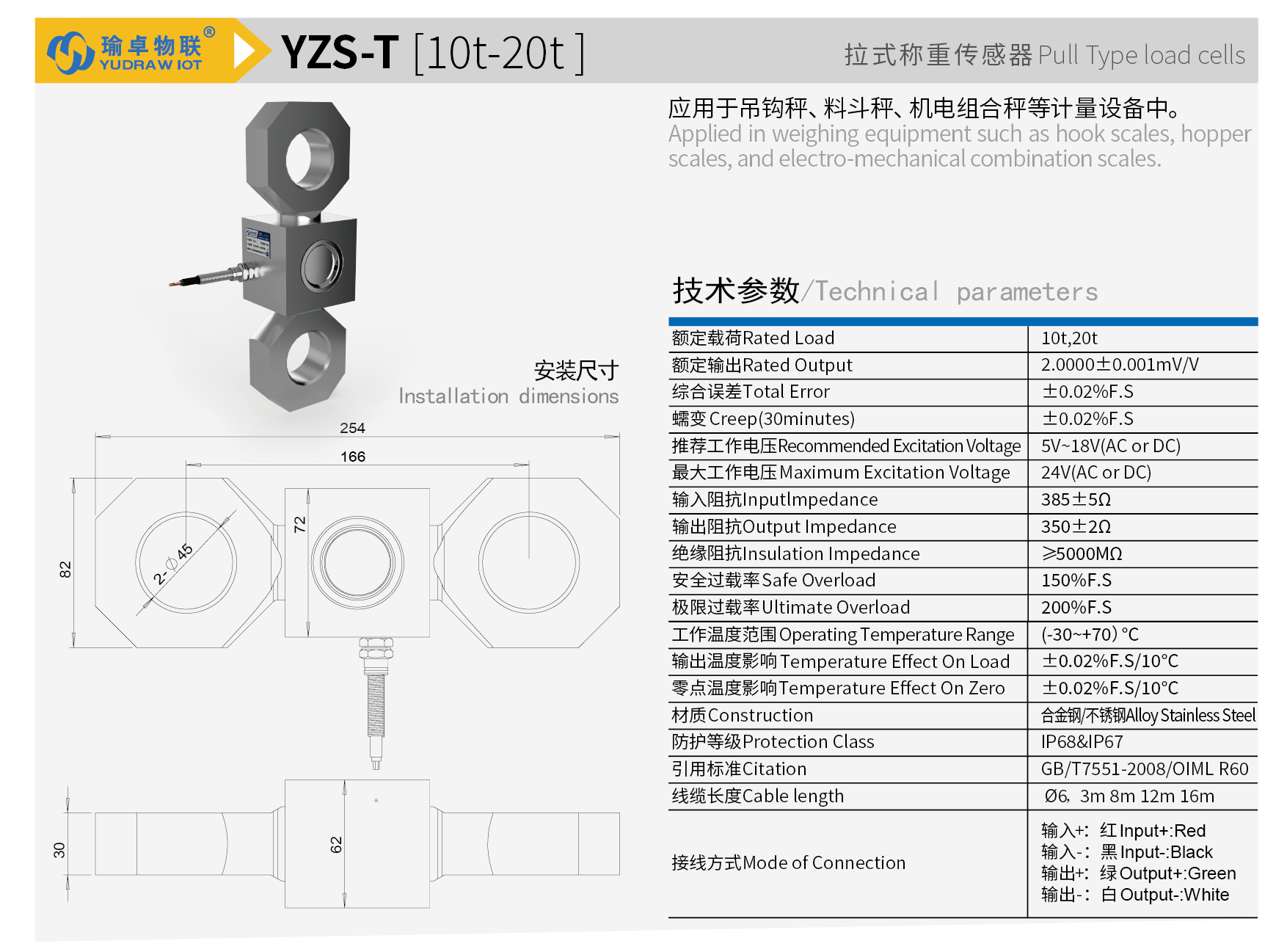 YZS-T-01.png