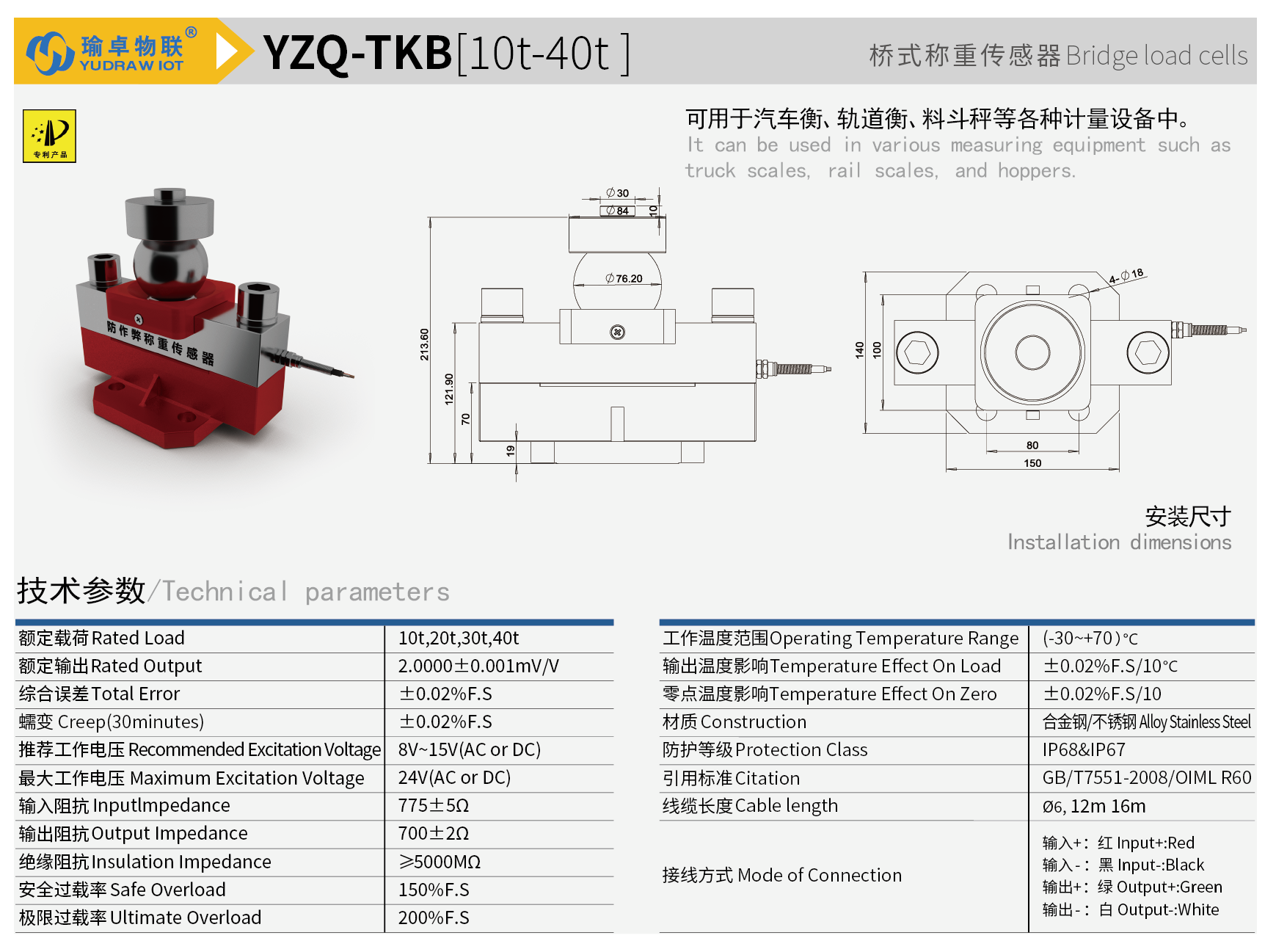 YZQ-TKB-01.png