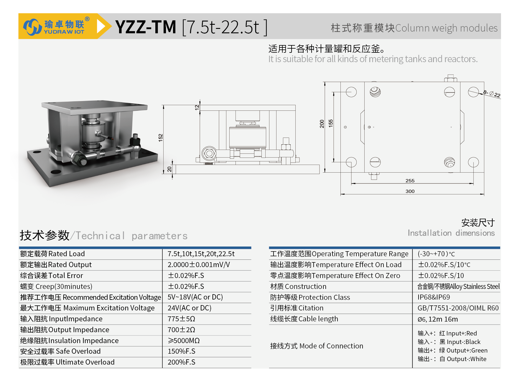YZZ-TM-01.png