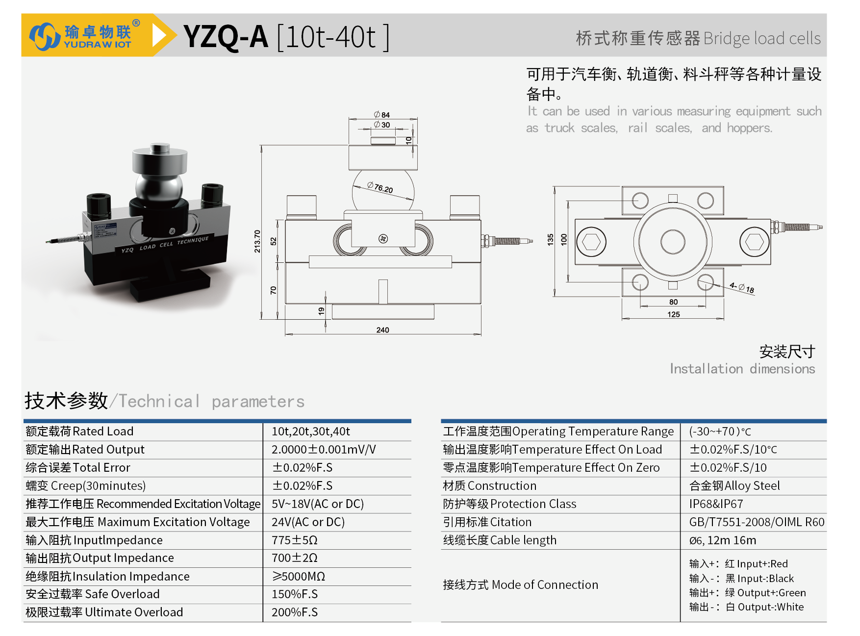 YZQ-A-01.png