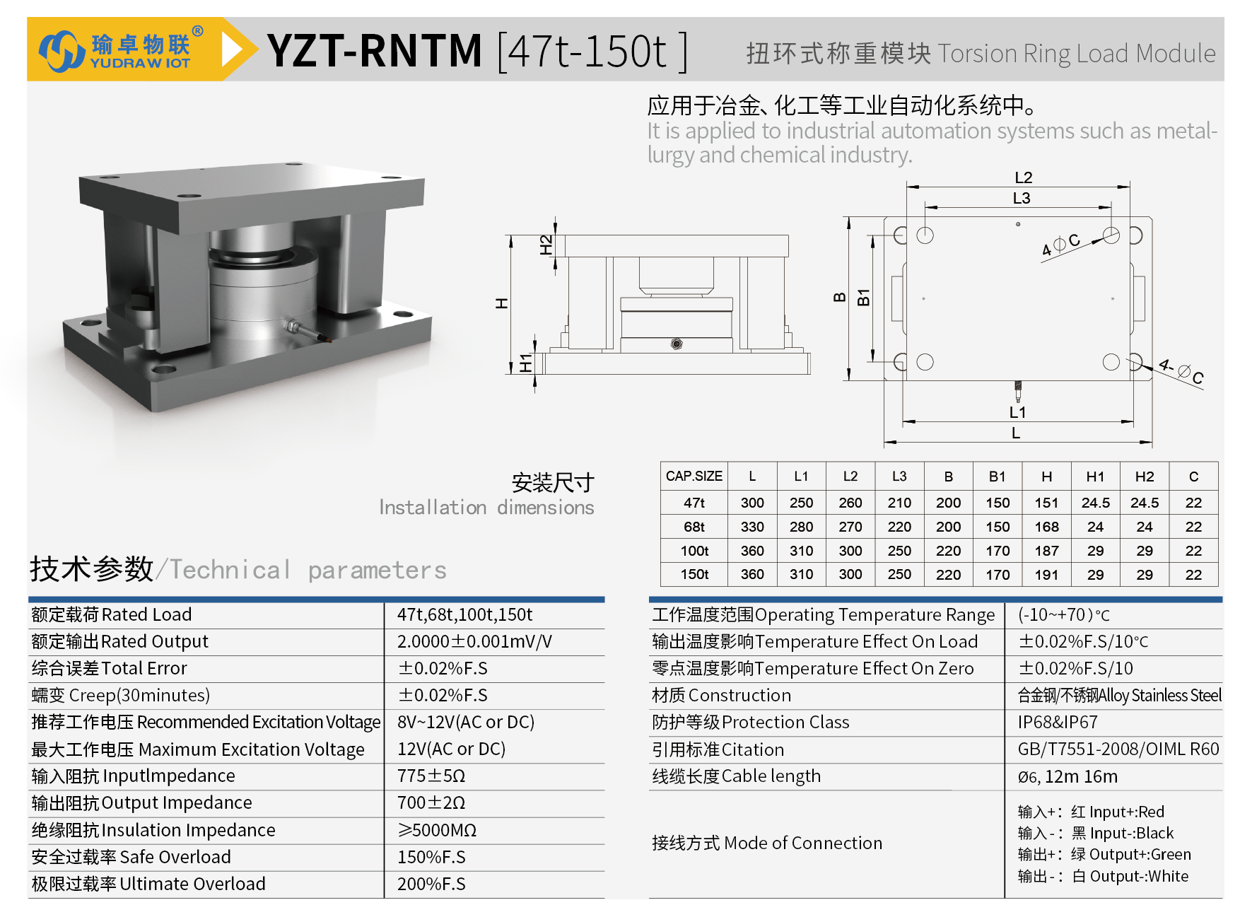 YZT-RNTM-01.png