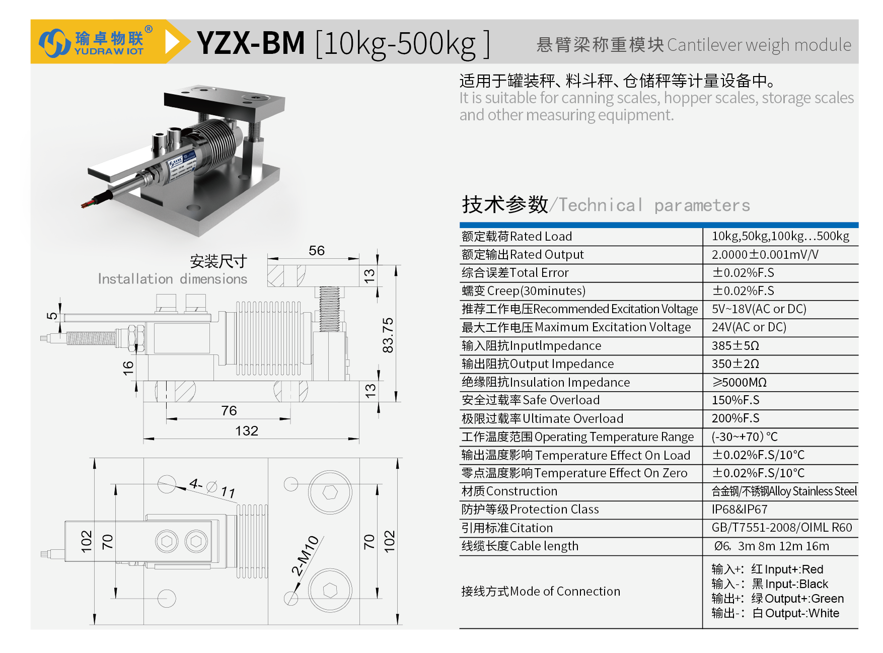 YZX-BM-01.png