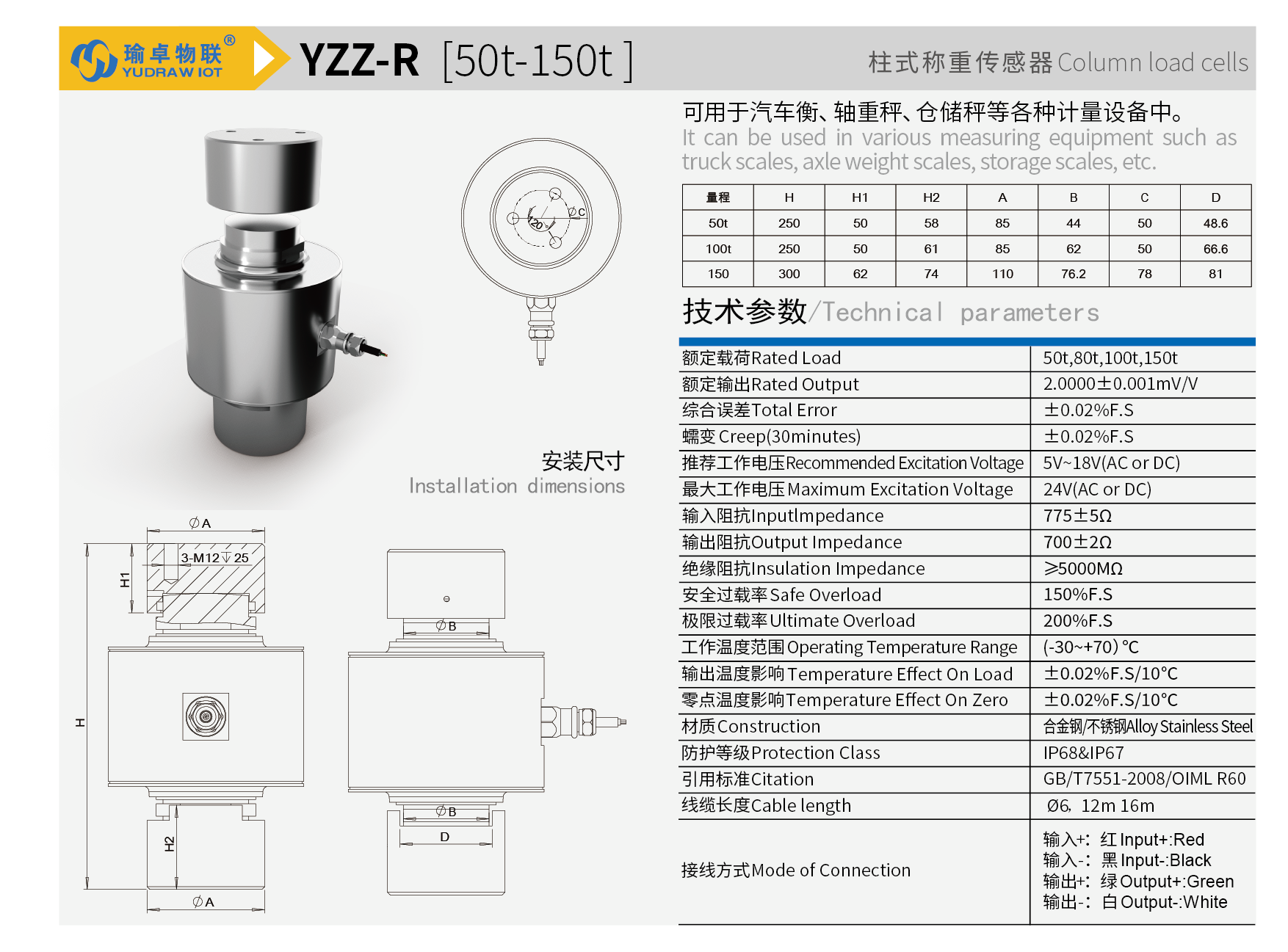 YZZ-R50-150-01.png