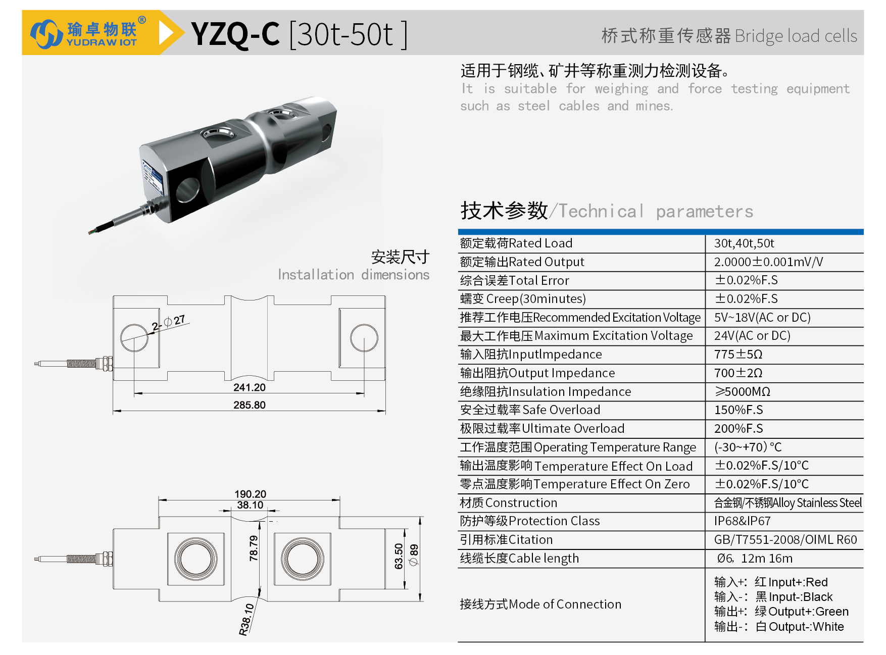 YZQ-C-01.png