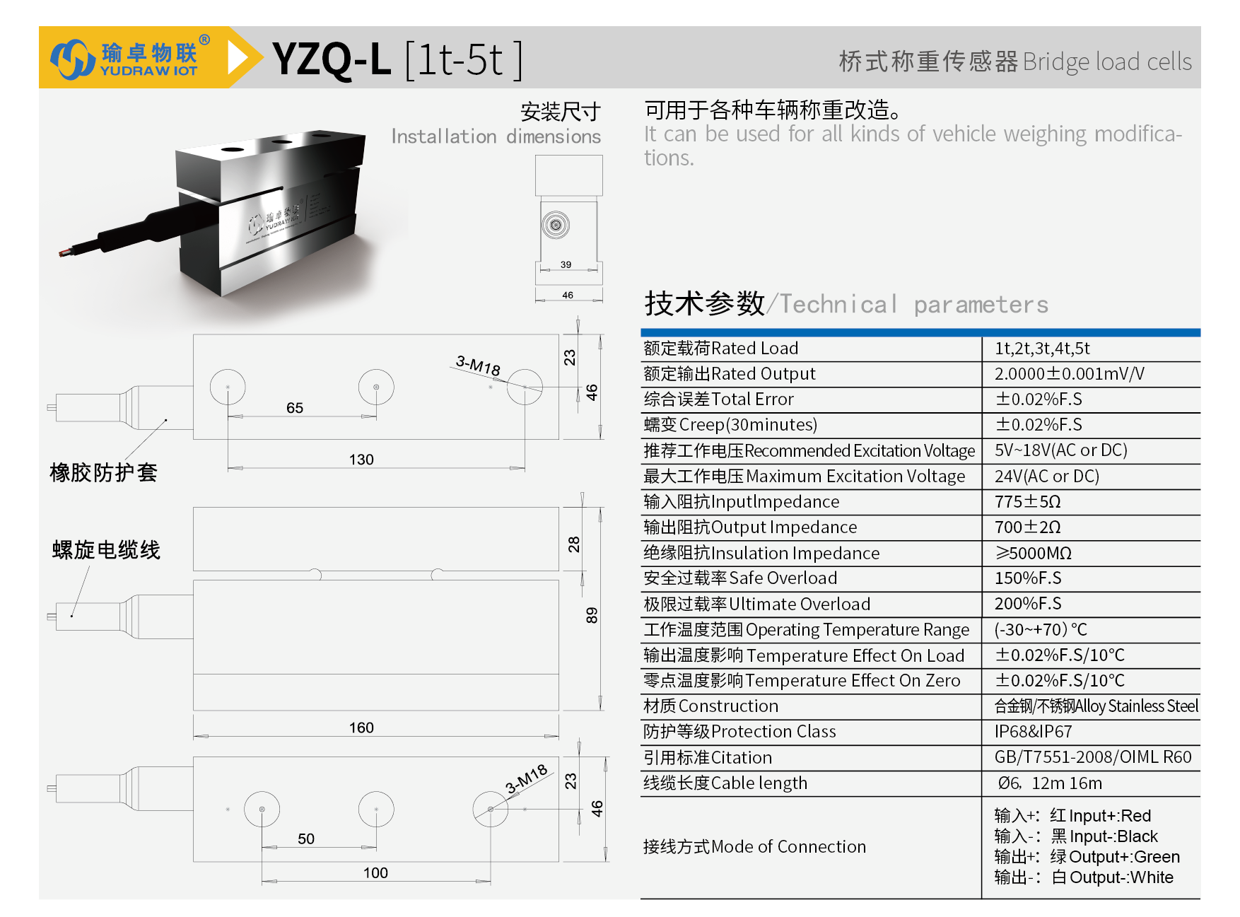 YZQ-L-01.png