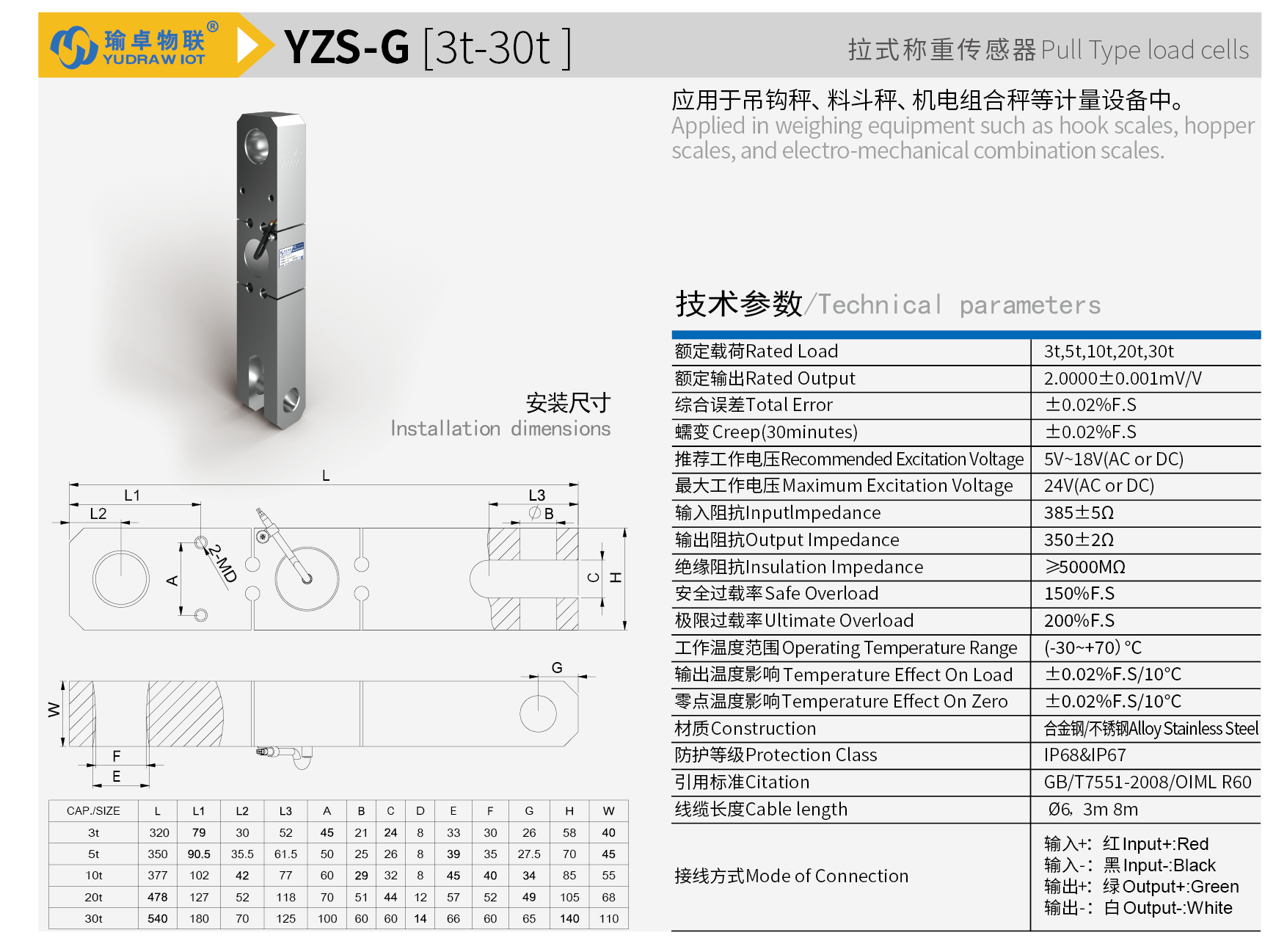 YZS-G-01.png