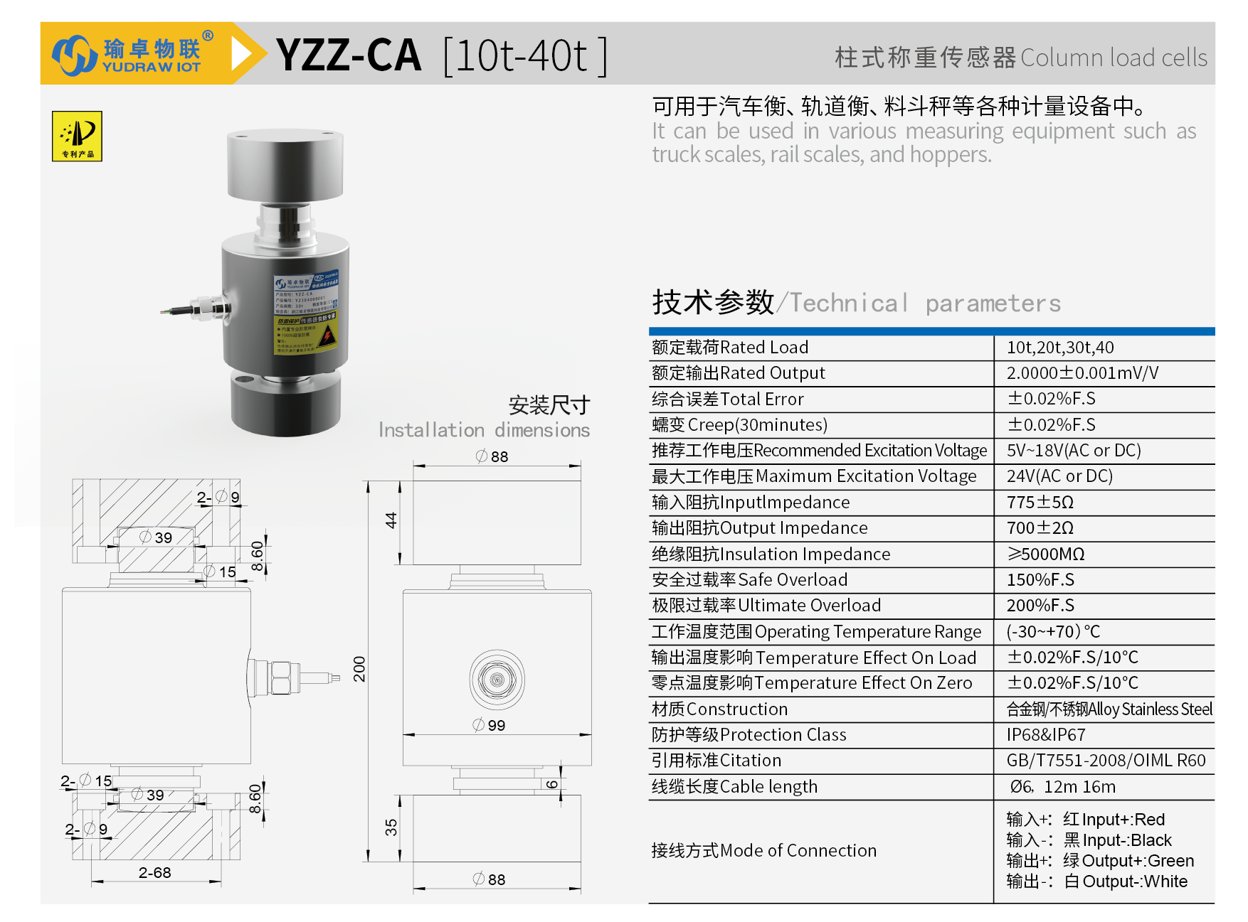 YZZ-CA-01.png