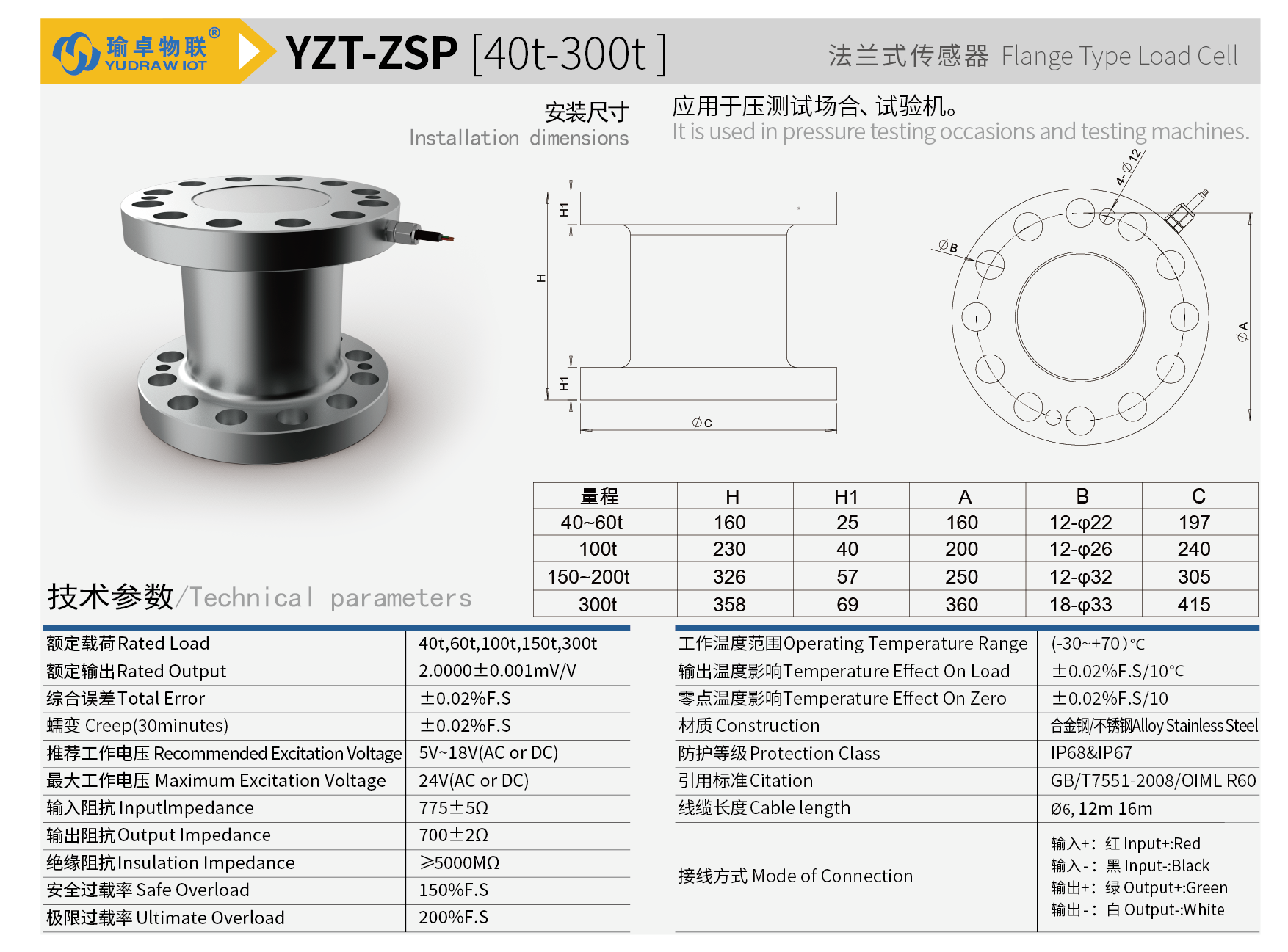 YZT-ZSP-01.png