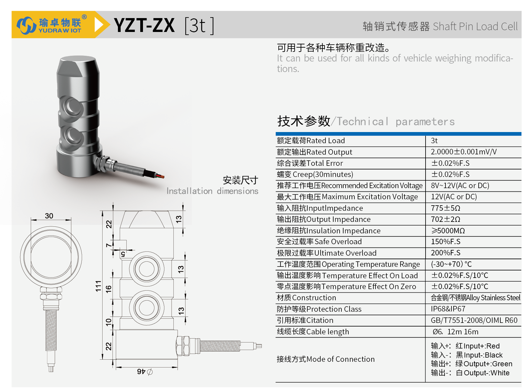 YZT-ZX-01.png