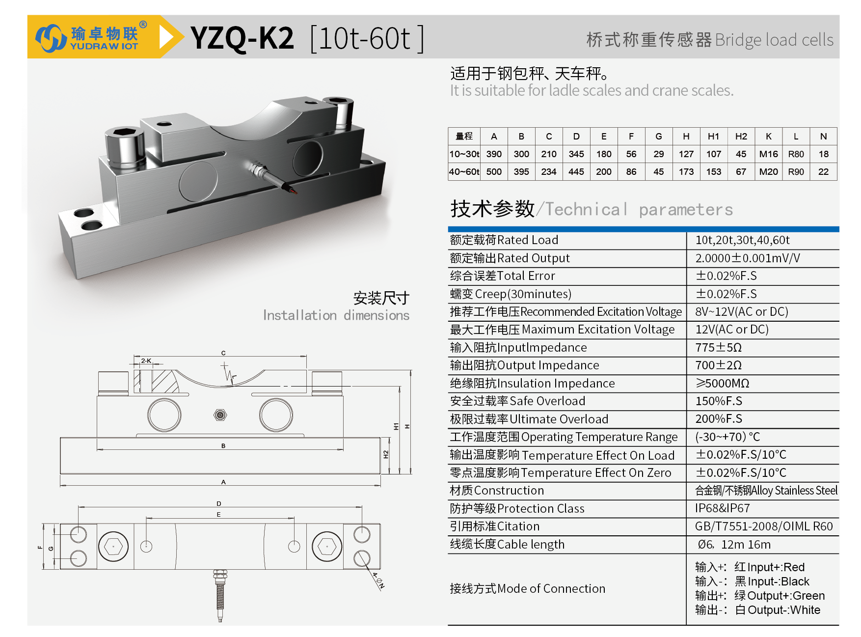 YZQ-K2-01.png