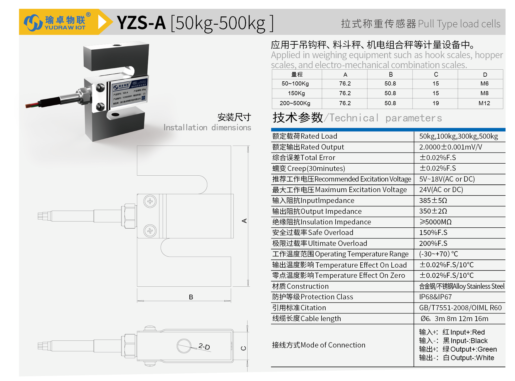 YZS-A-01.png