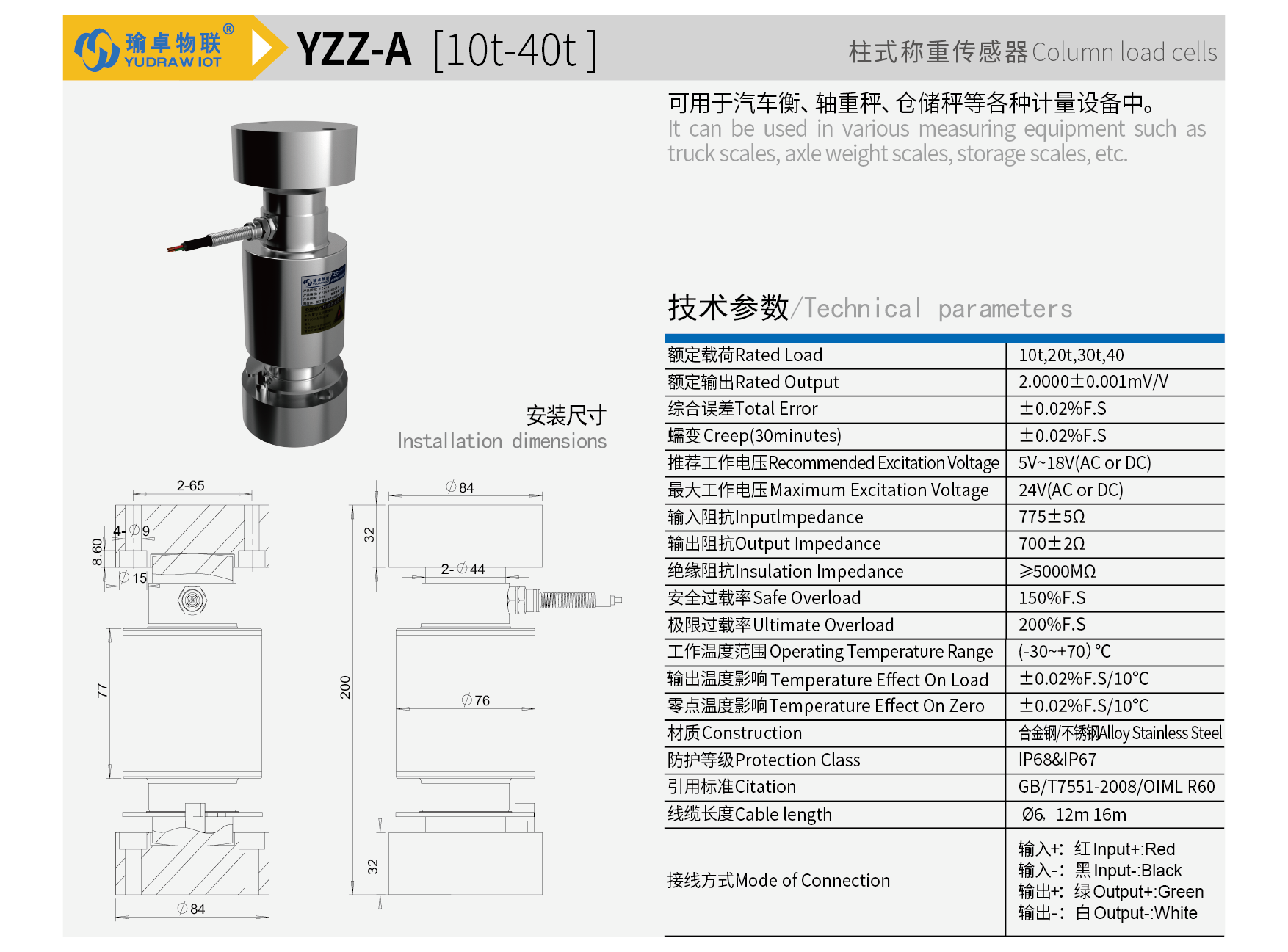 YZZ-A_画板 1.png